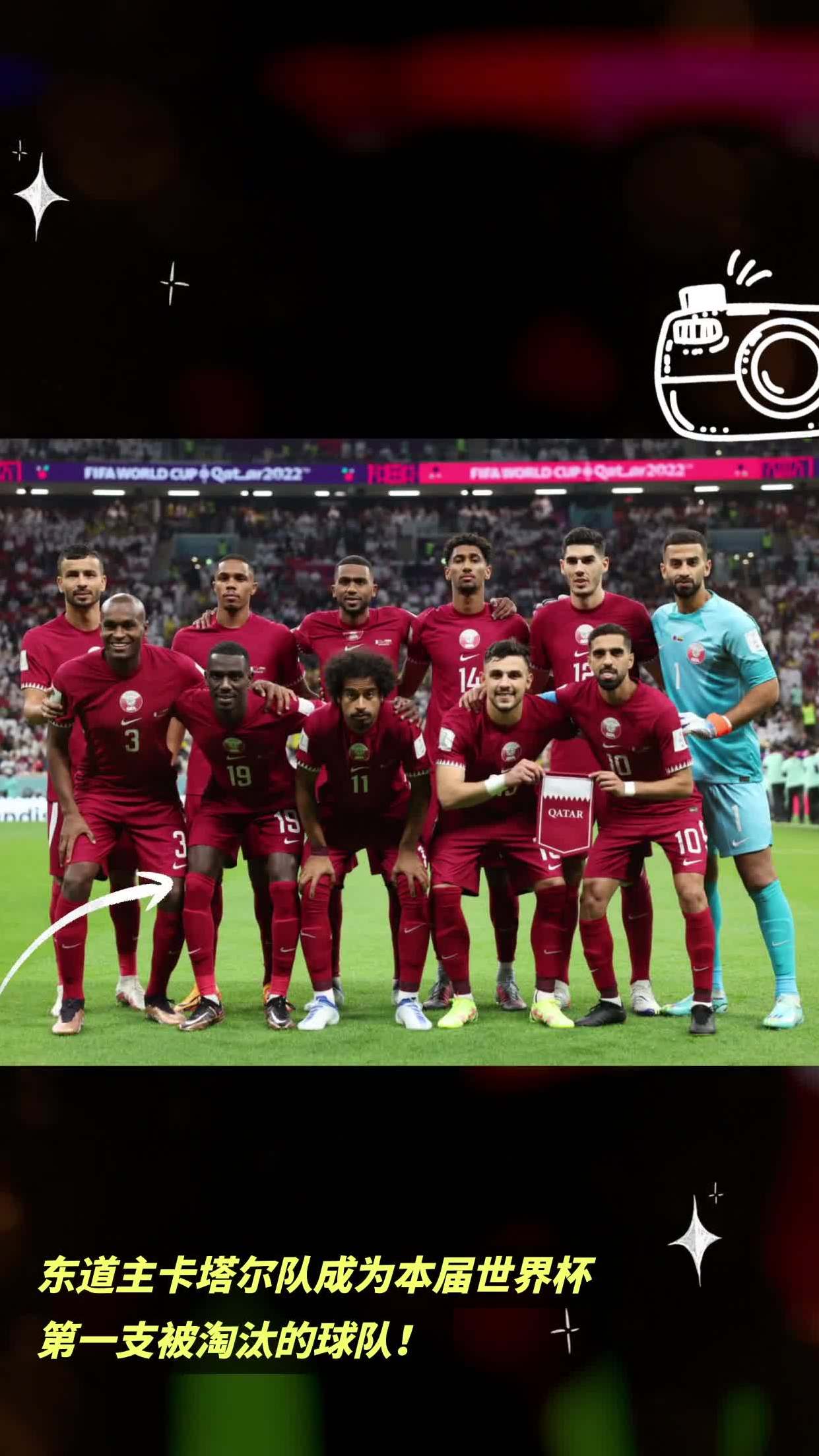卡塔尔酋长杯_2014年德玛西亚杯开幕_卡塔尔世界杯开幕式