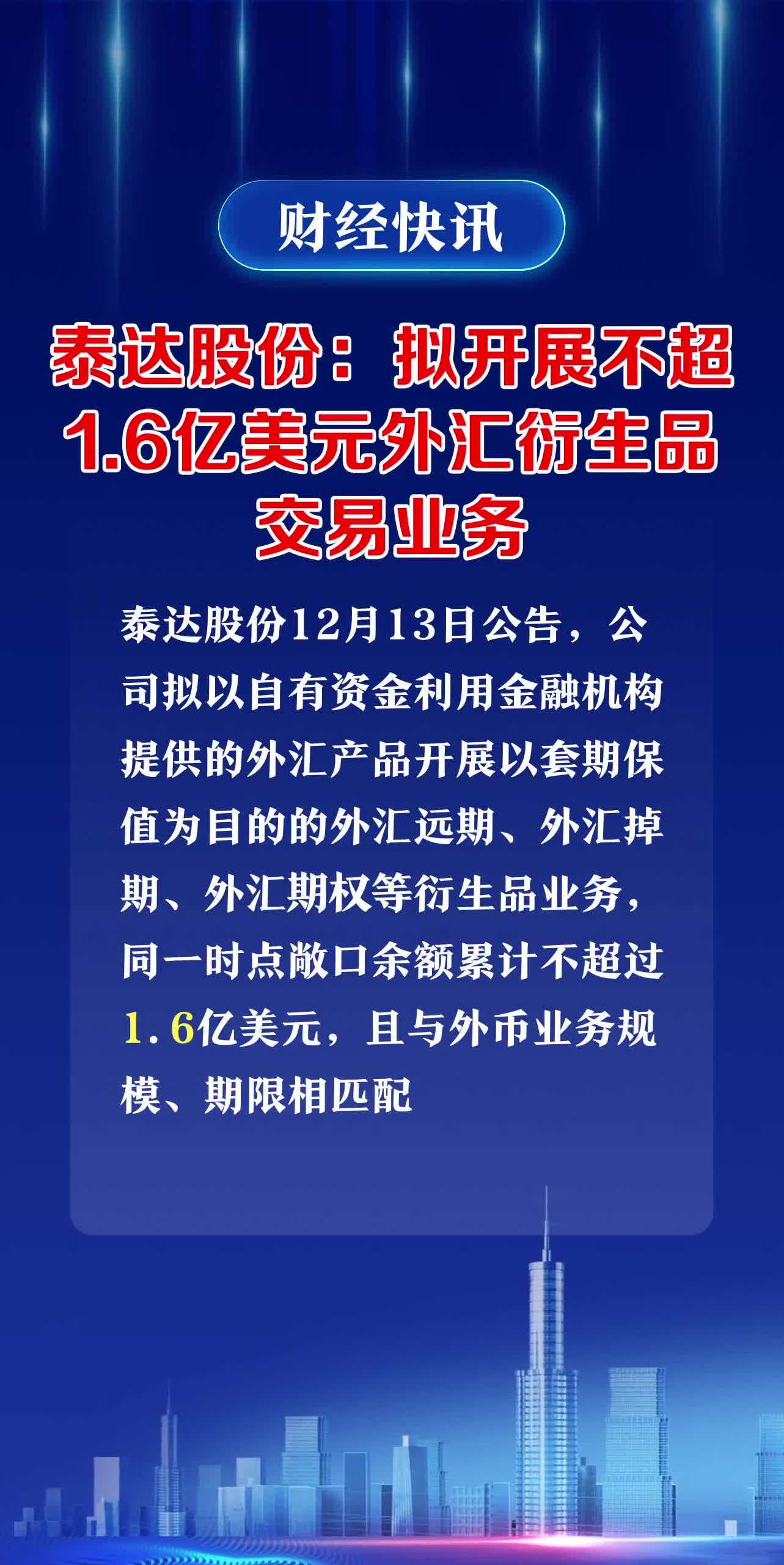 工商银行外汇牌价最新_中国银行金融外汇最新牌价_各个银行外汇实时牌价