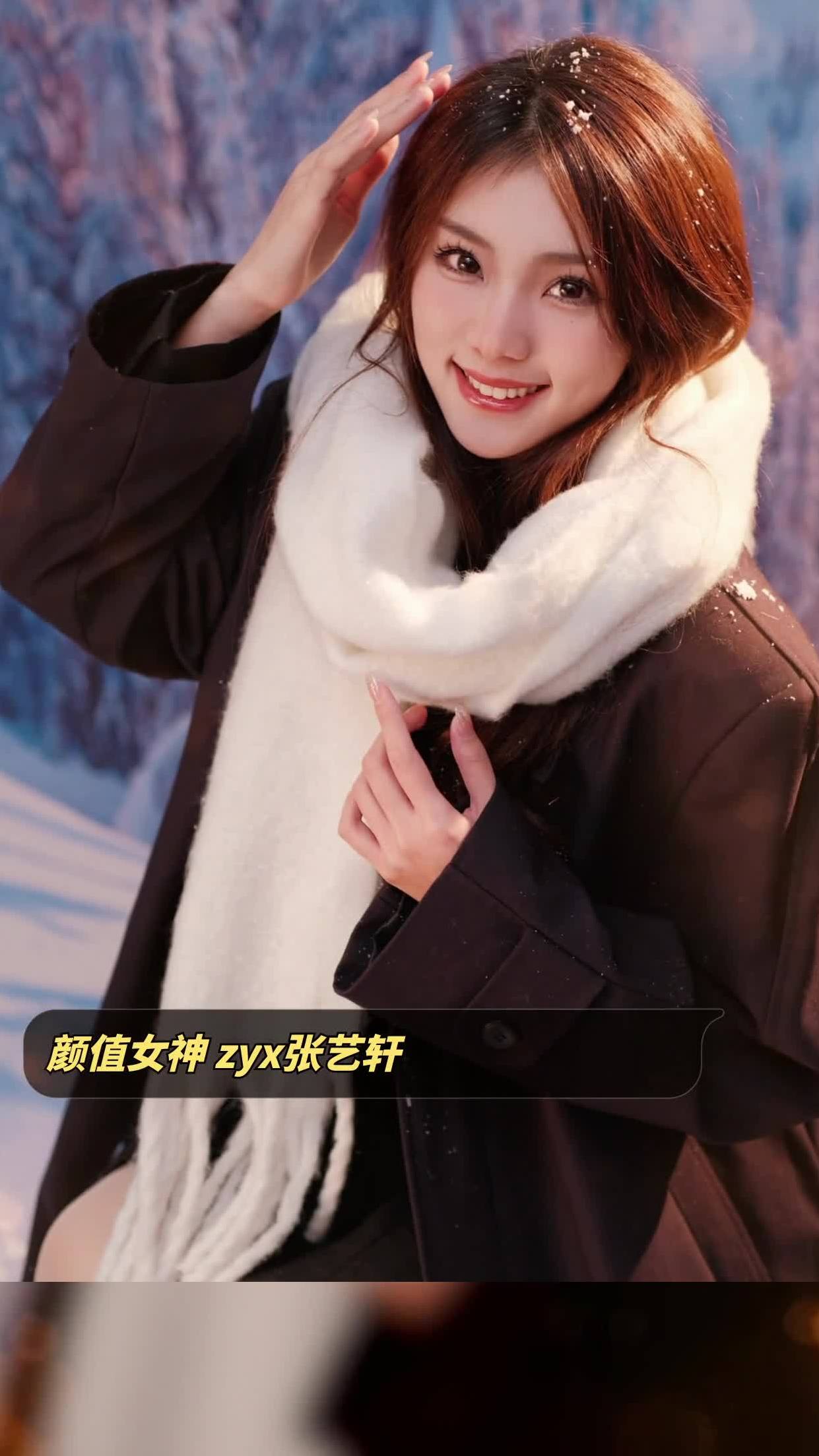 颜值女神zyx张艺轩