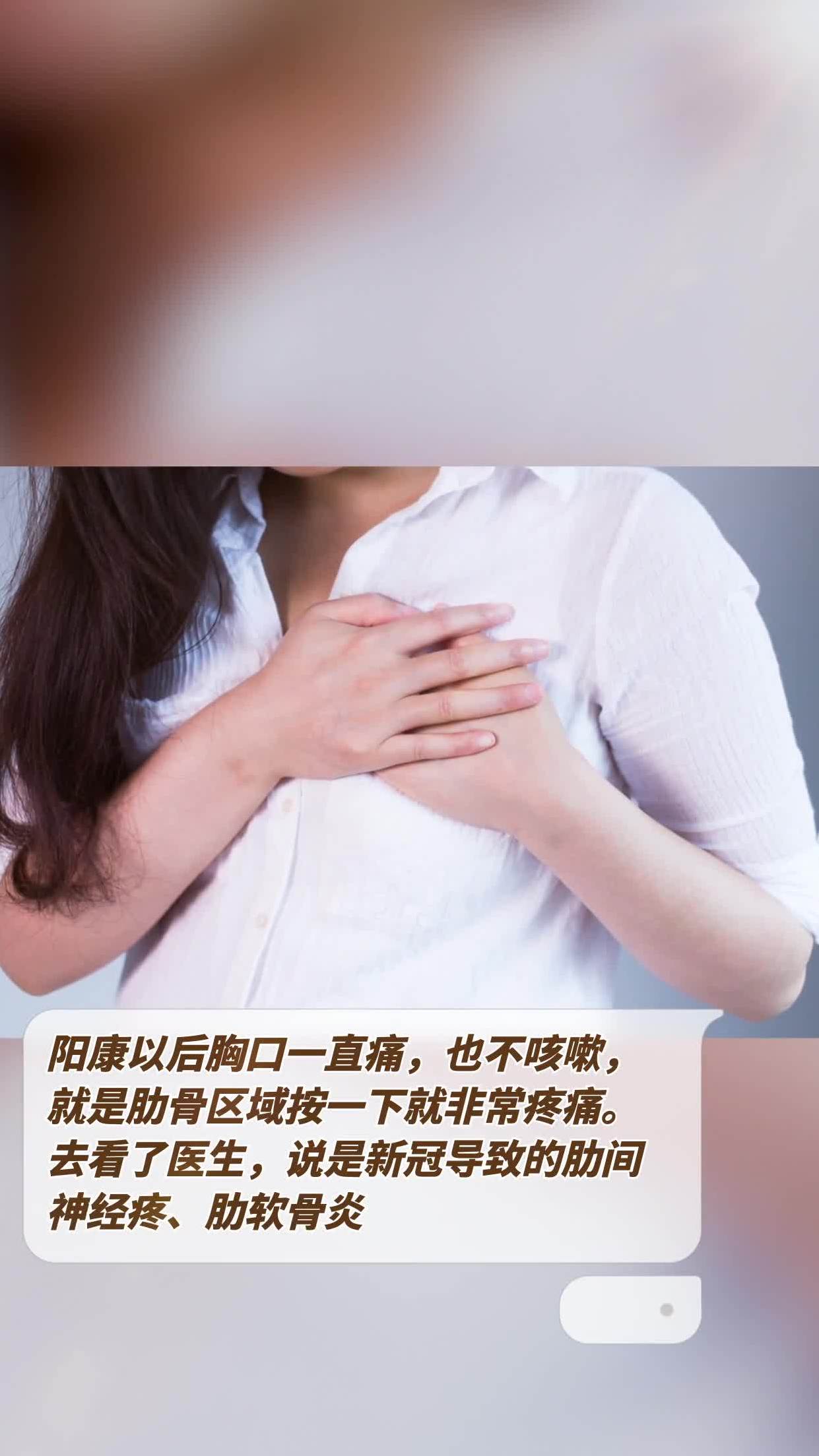 捂住心脏的心绞通患者图片平面广告素材免费下载(图片编号:4814105)-六图网