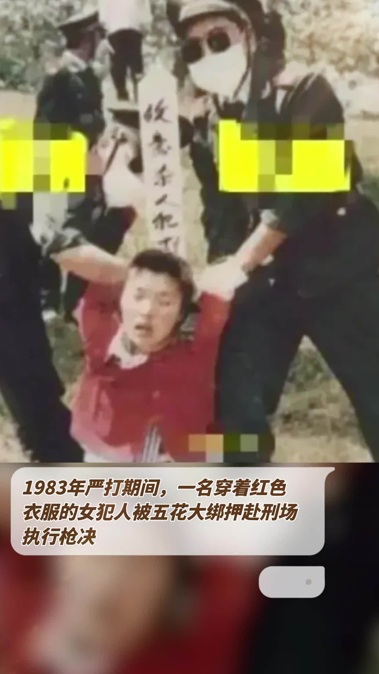 南京大屠杀前的真实影像：被反绑双手押赴刑场的战俘|刑场|战俘|双手_新浪新闻