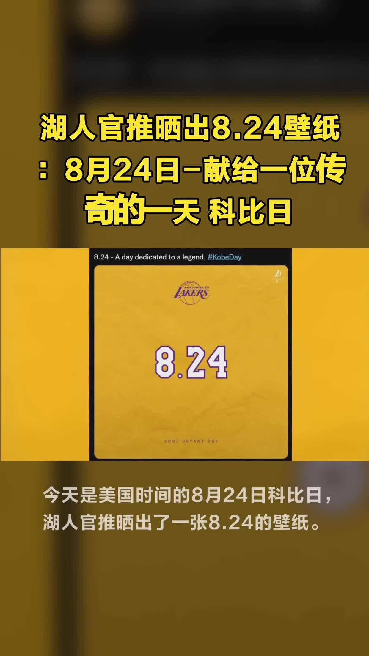 24壁纸:8月24日