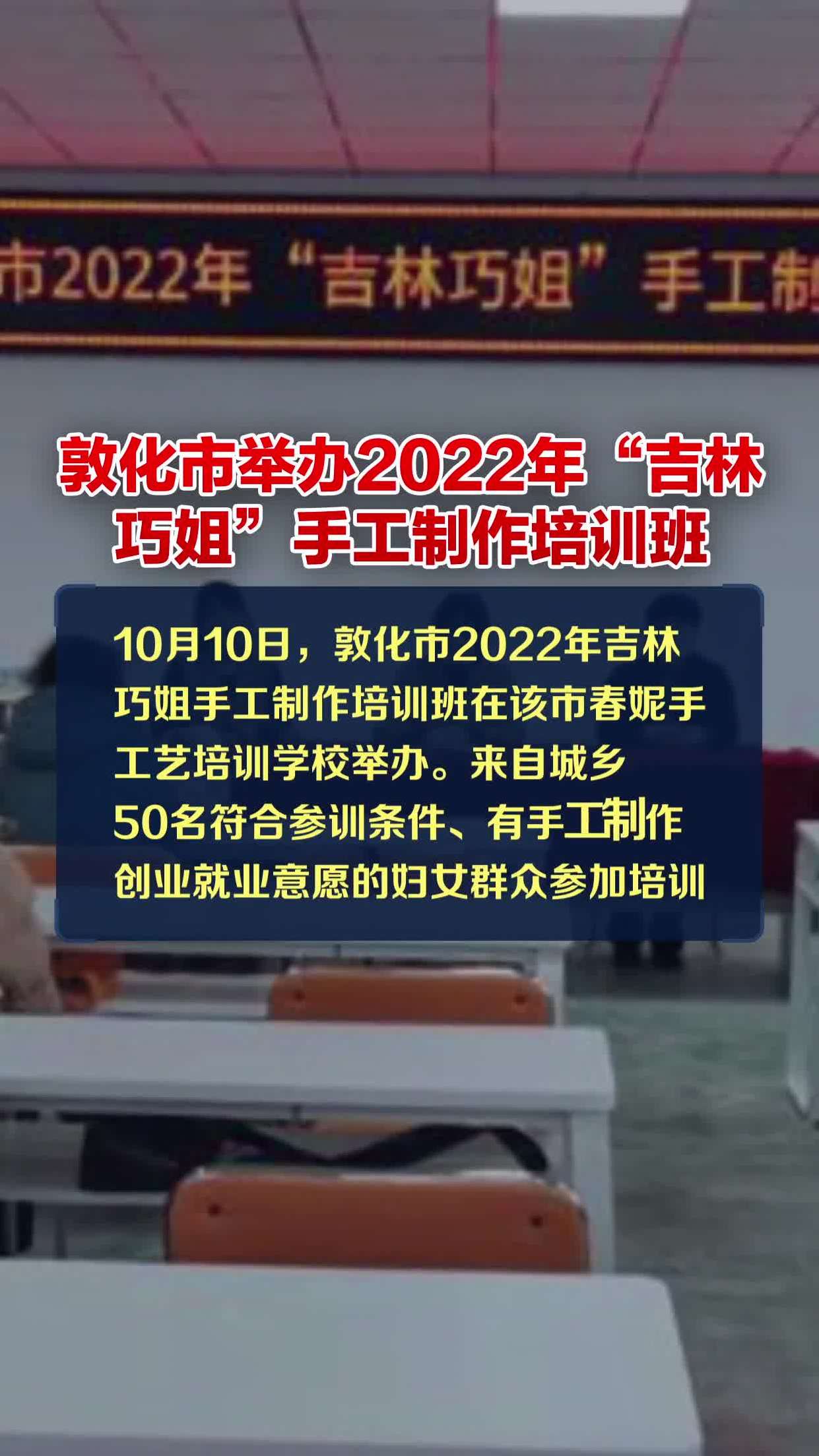 2022年手工大赛报名图片