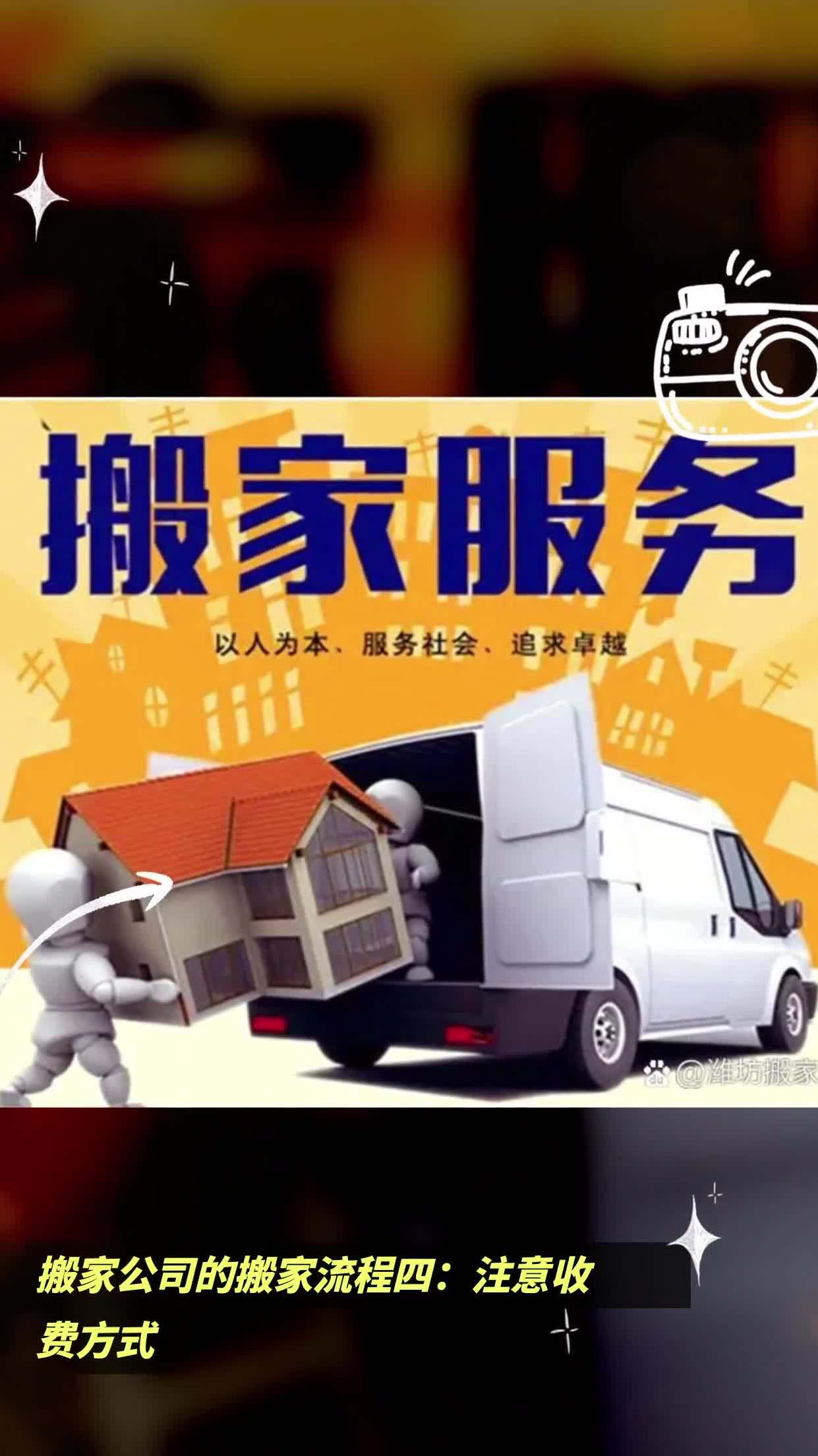 搬家费用一般多少_搬家一般费用_搬家费用一般几万