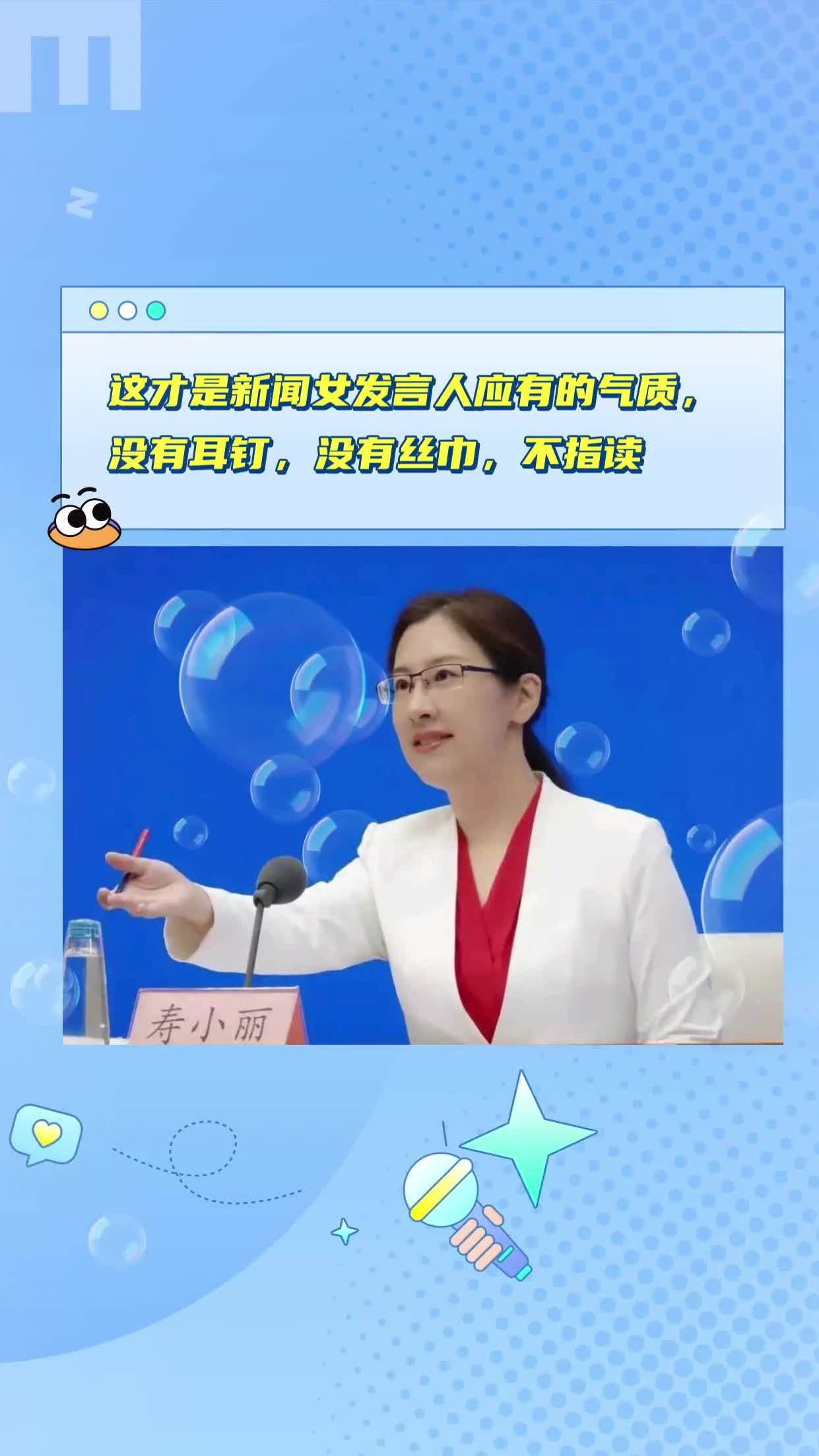 这才是新闻女发言人应有的气质,没有耳钉,没有丝巾,不指读