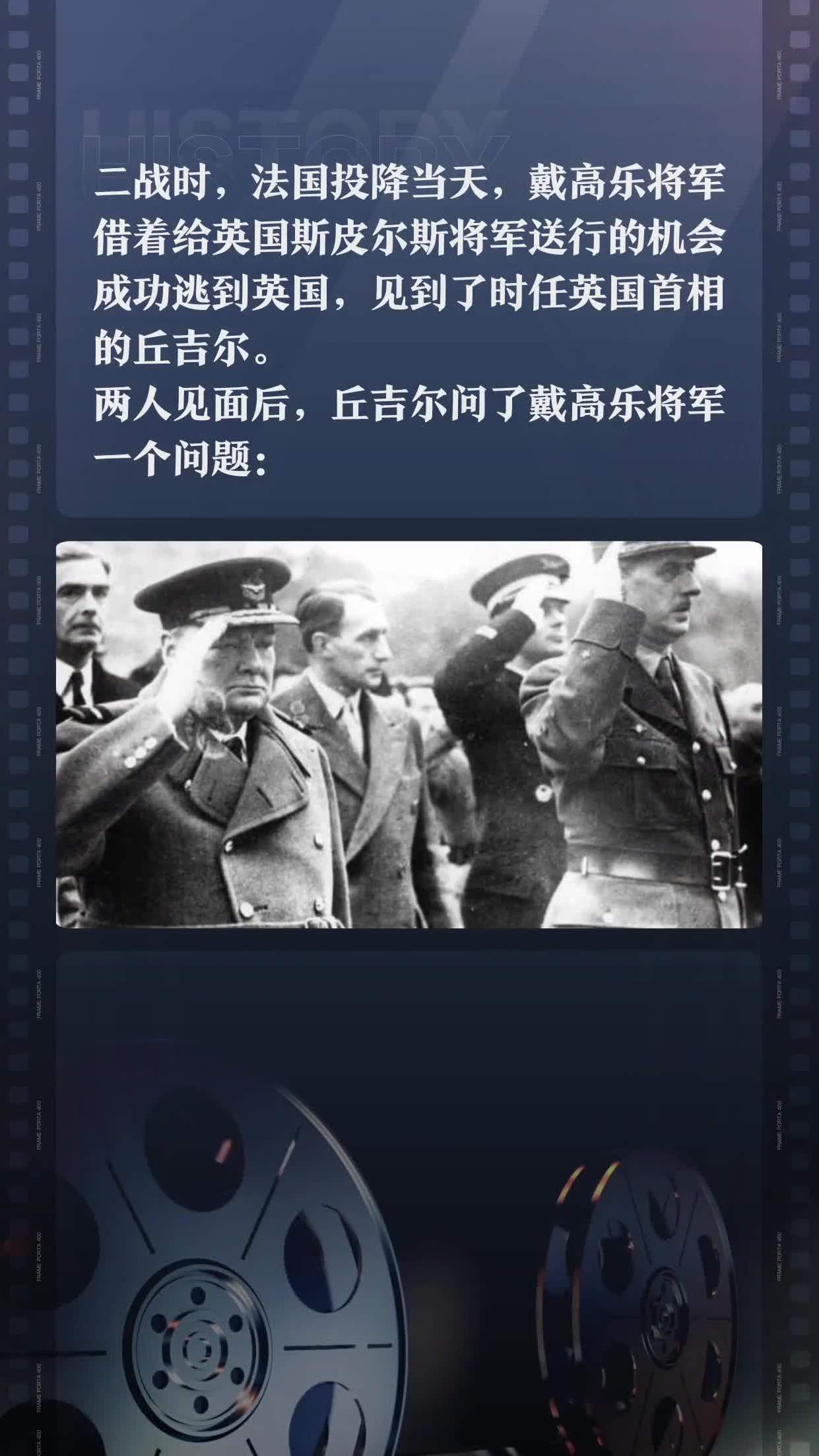 英国斯皮尔斯将军图片