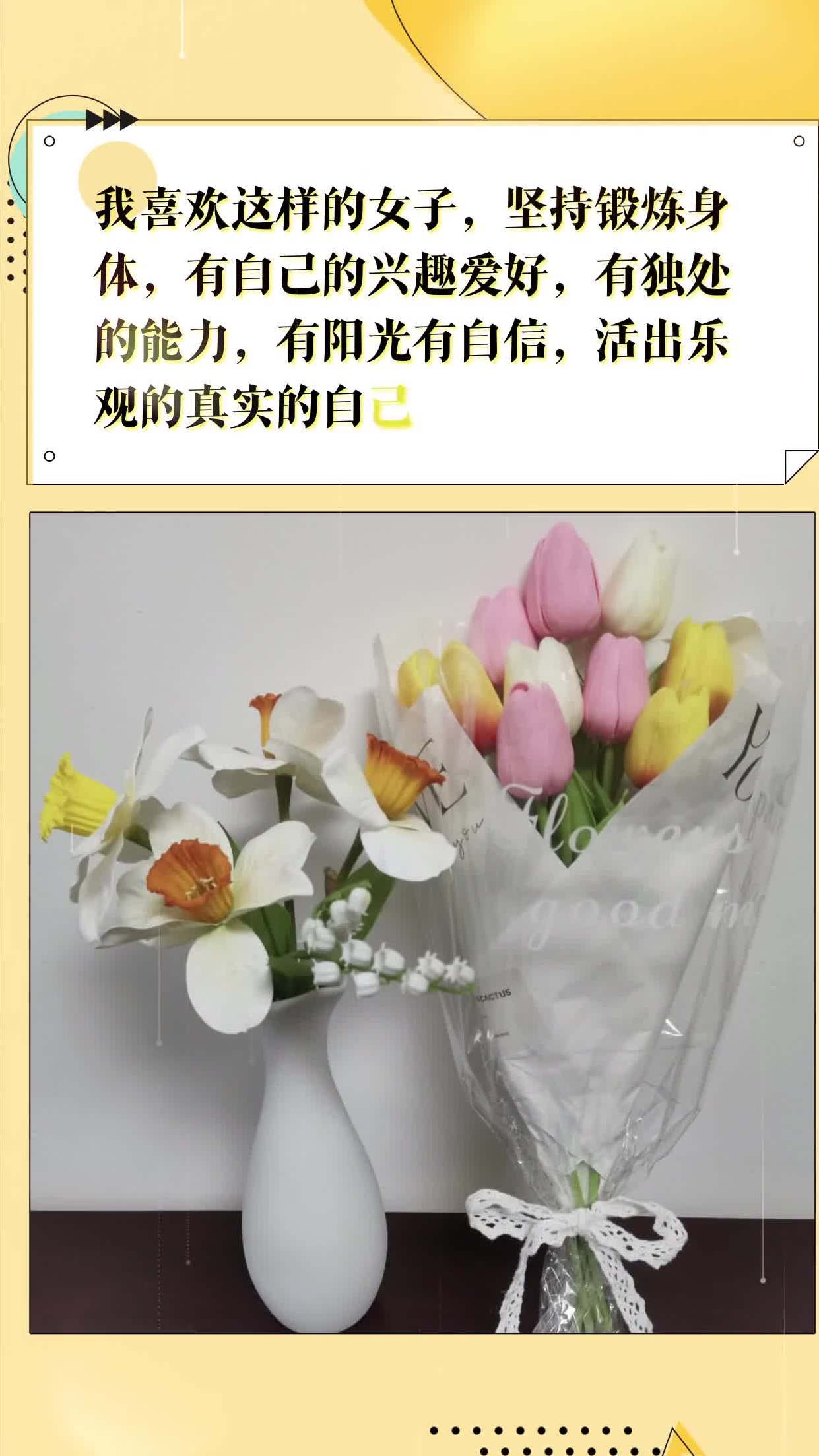 坚持锻炼身体,有自己的兴趣爱好,有独处的能力,有阳光有自信,活出乐观