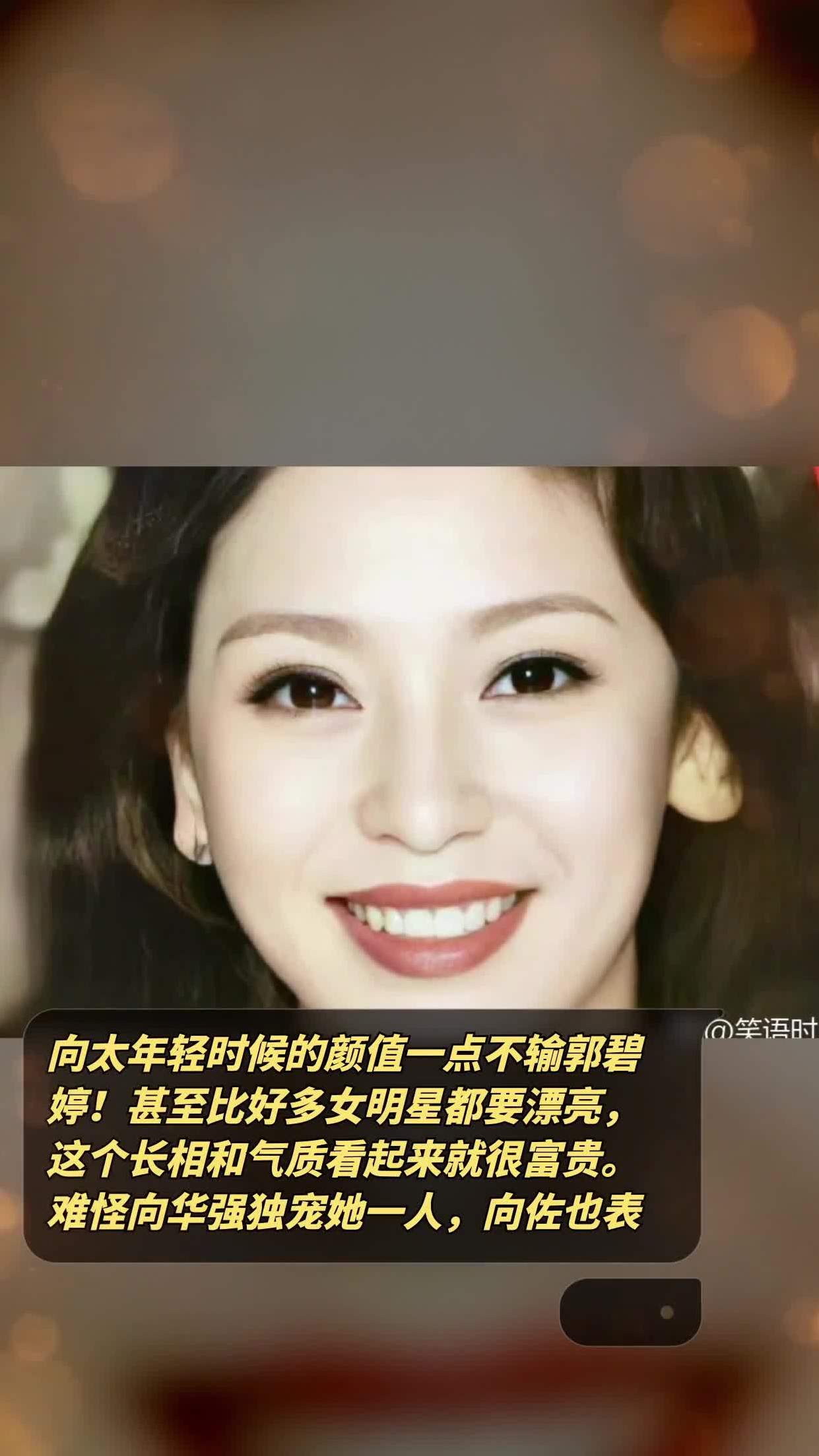 难怪向华强独宠她一人,向佐也表示小时候会让妈妈去接他,因为妈妈长得