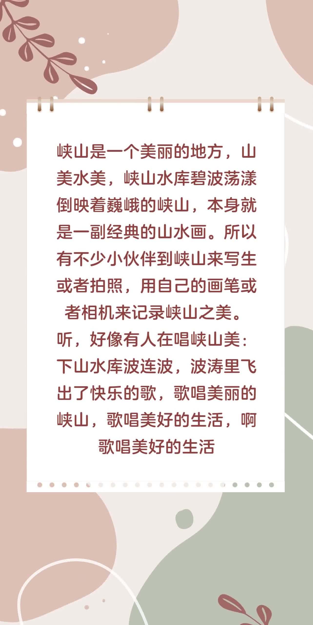 所以有不少小伙伴到峡山来写生或者拍照,用自己的画笔或者相机来记录