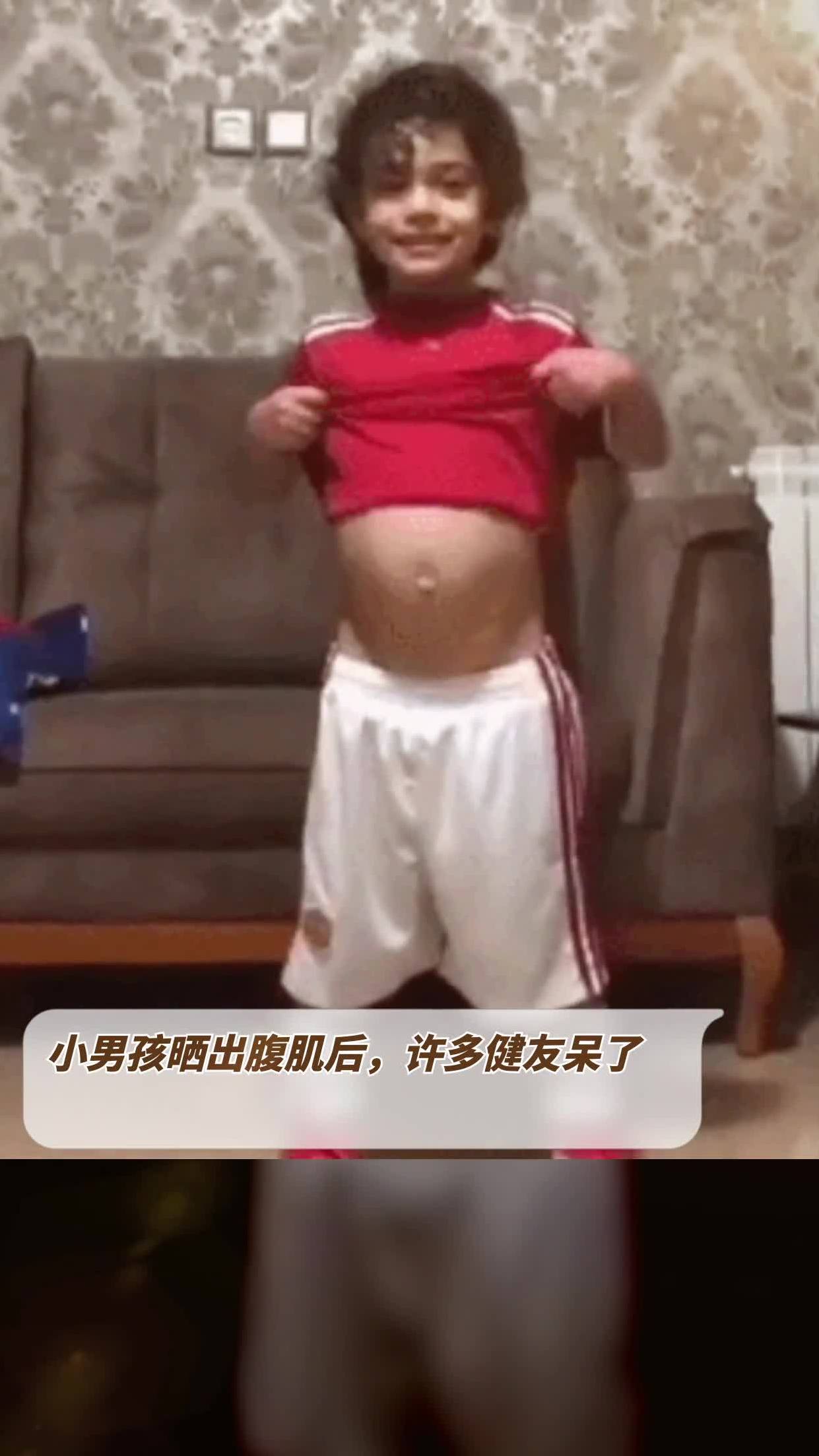 小男孩晒出腹肌后,许多健友呆了