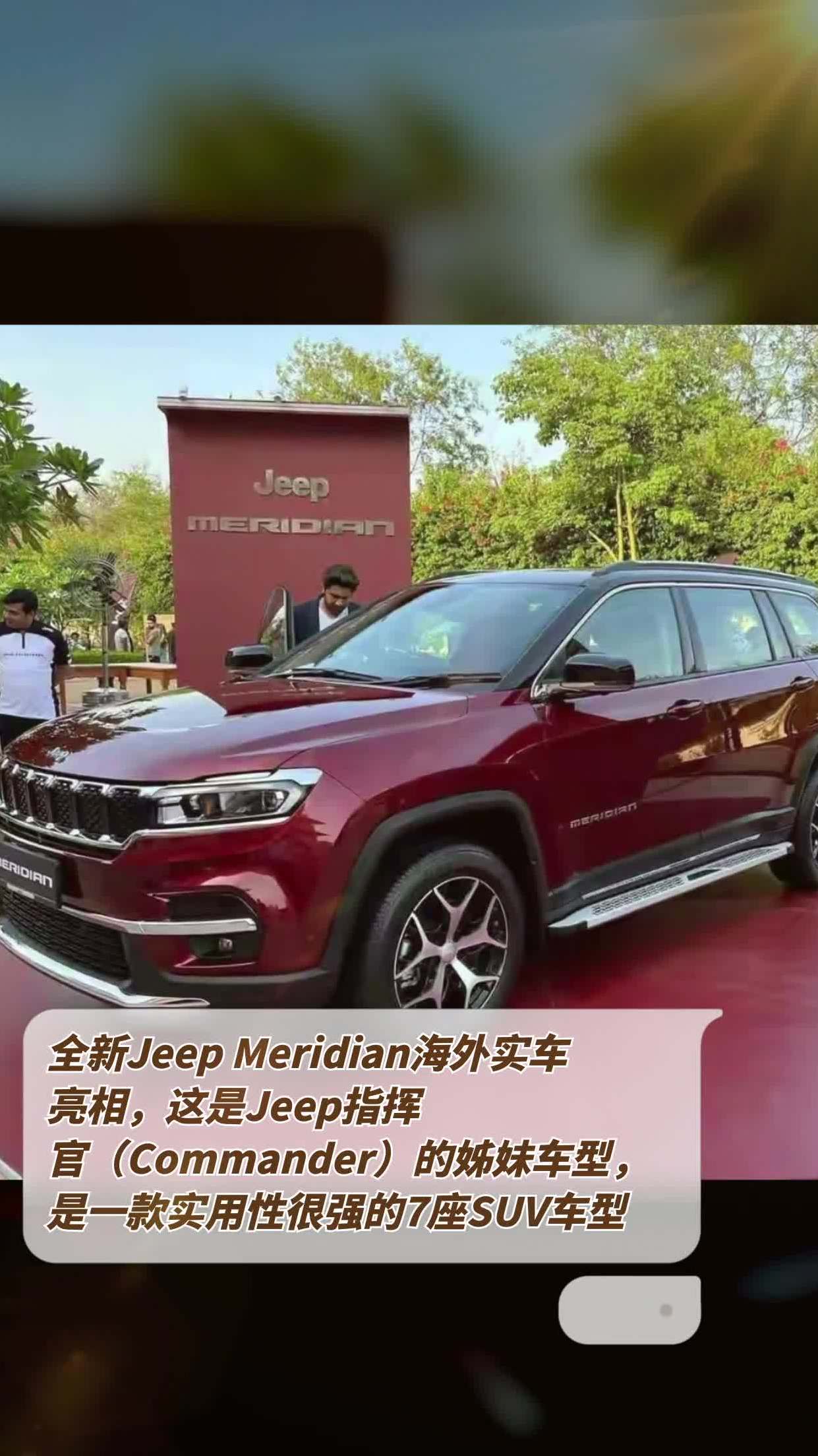 commanderjeep图片