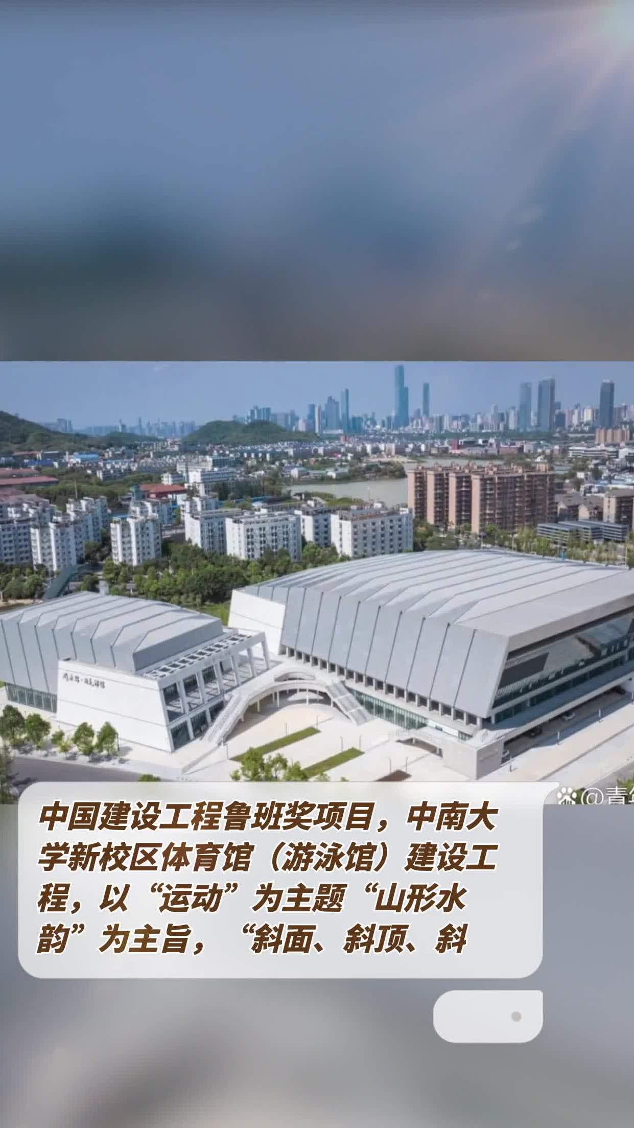 中南大学建环图片