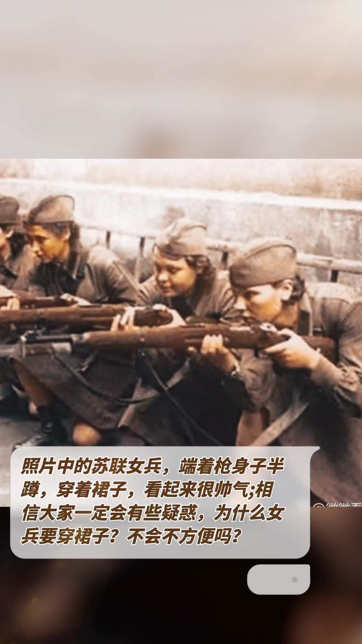 苏联女兵被抓图片