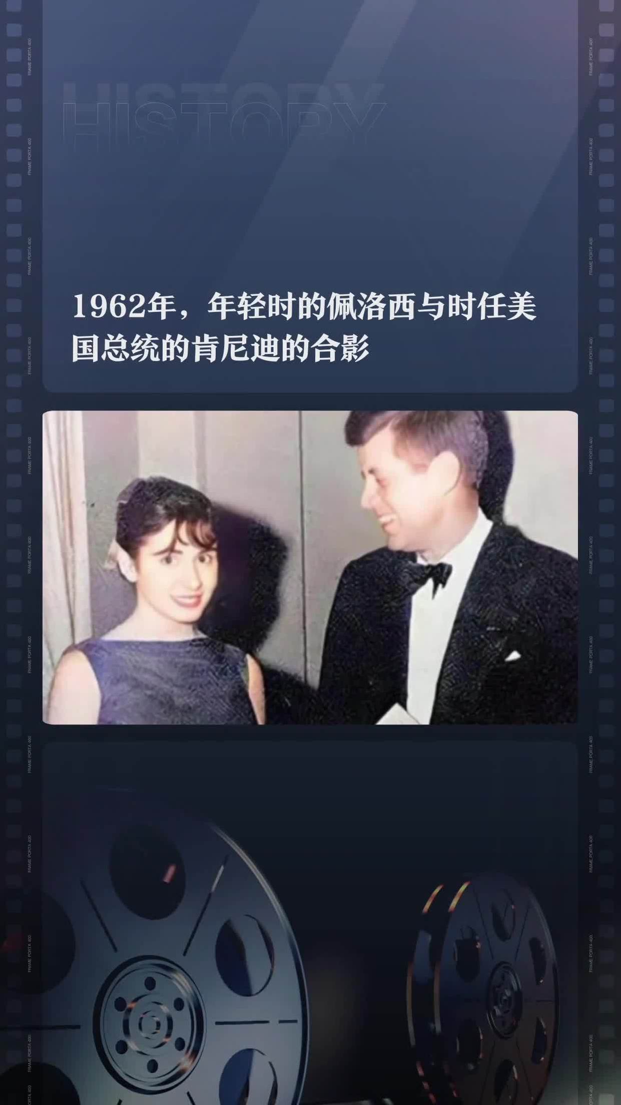 洛佩西年轻时图片