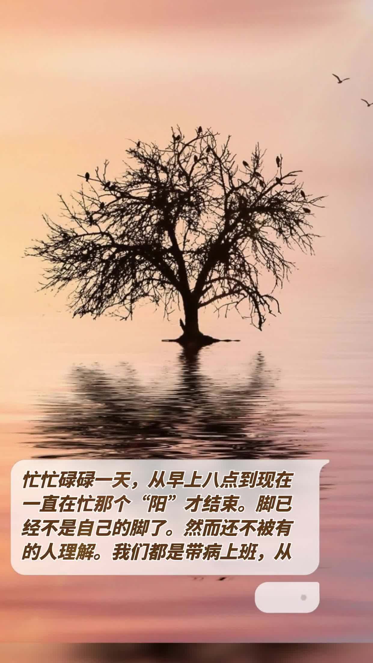 一次厕所也没有上,请换位思上班人早八图片一天忙到晚表达一天很忙的