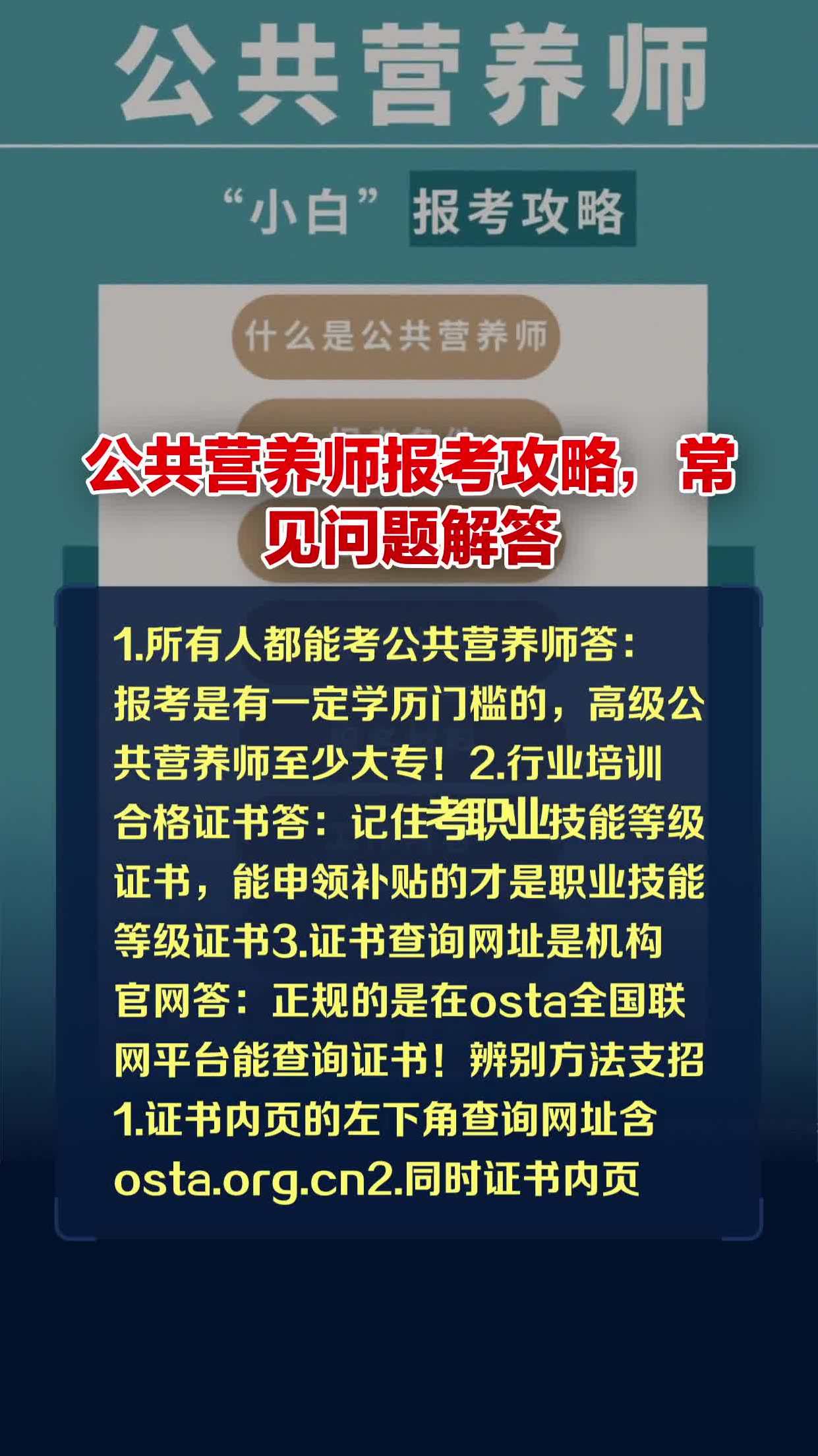 免費情感心理師咨詢_心理咨詢師報考官網_情感問題心理師咨詢