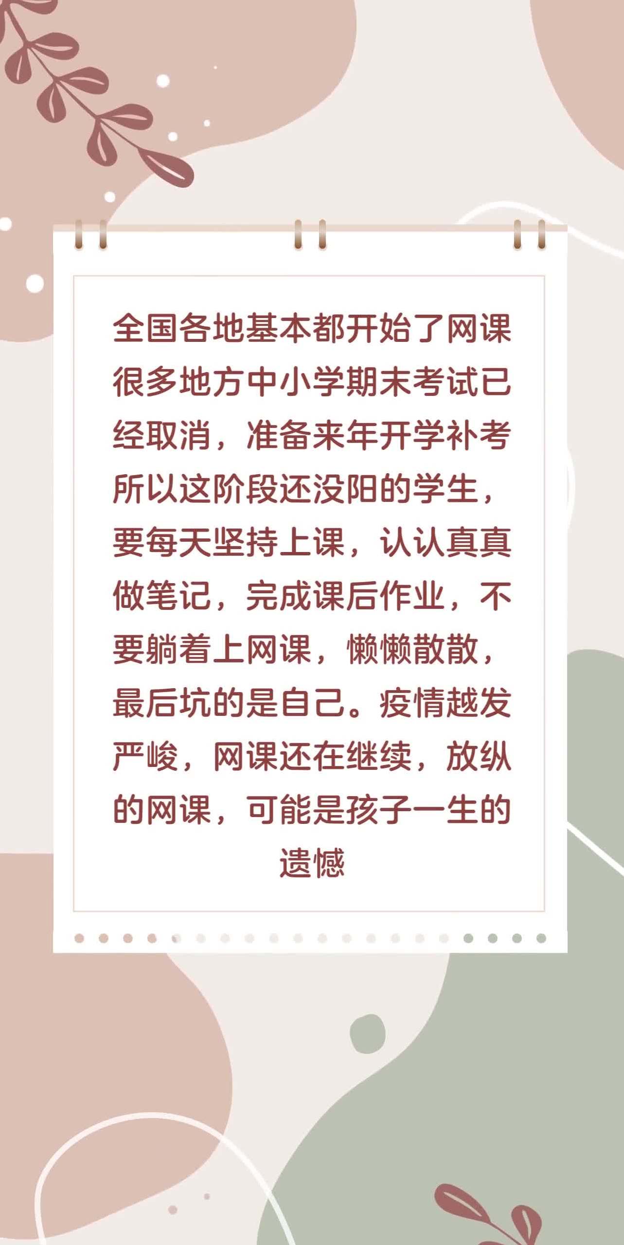大学没刷网课怎么补考(大学网课忘记刷了不及格算挂科吗)