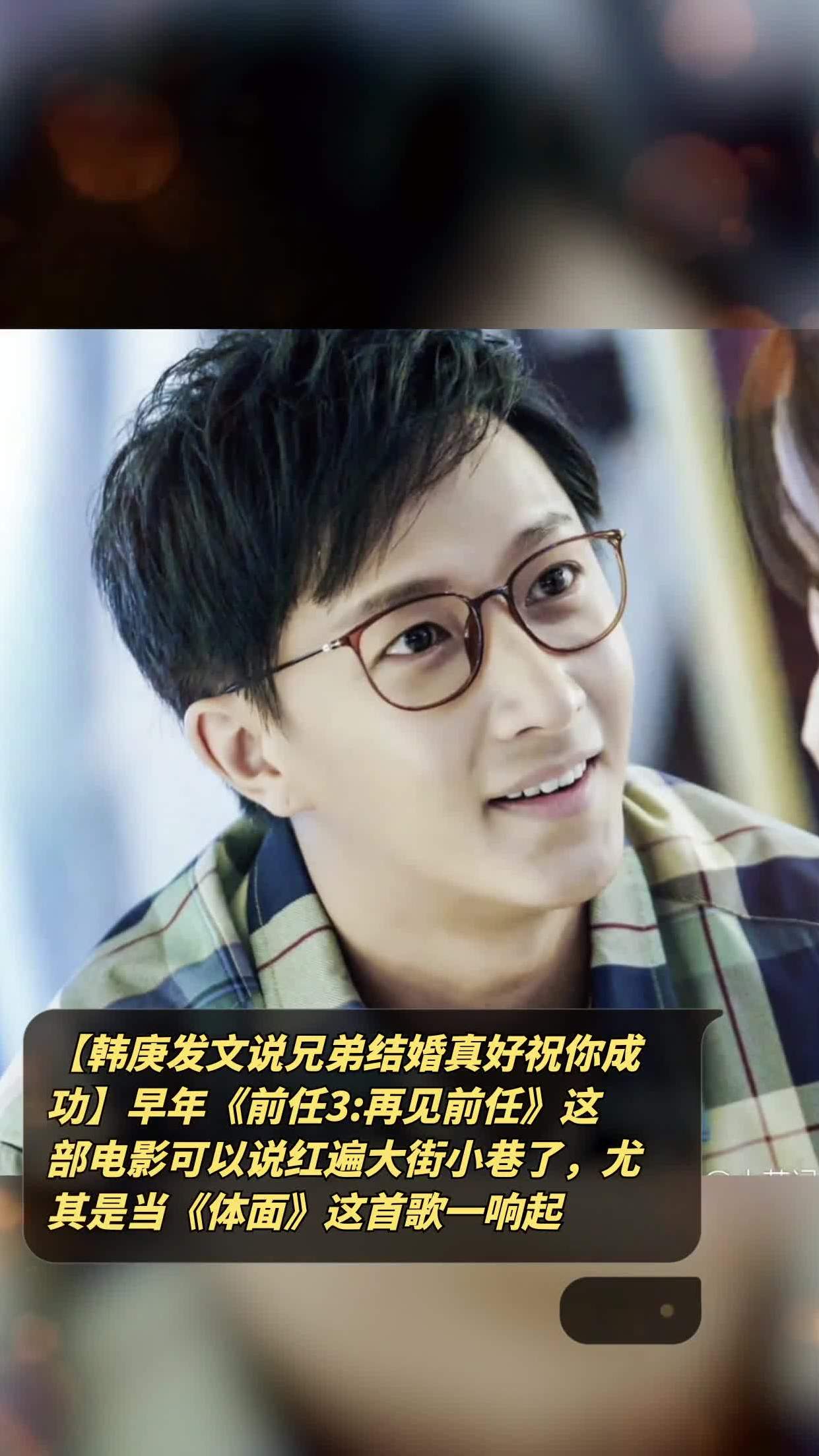 再见我的前任的介绍和再见我的前任主题曲剧情简介
