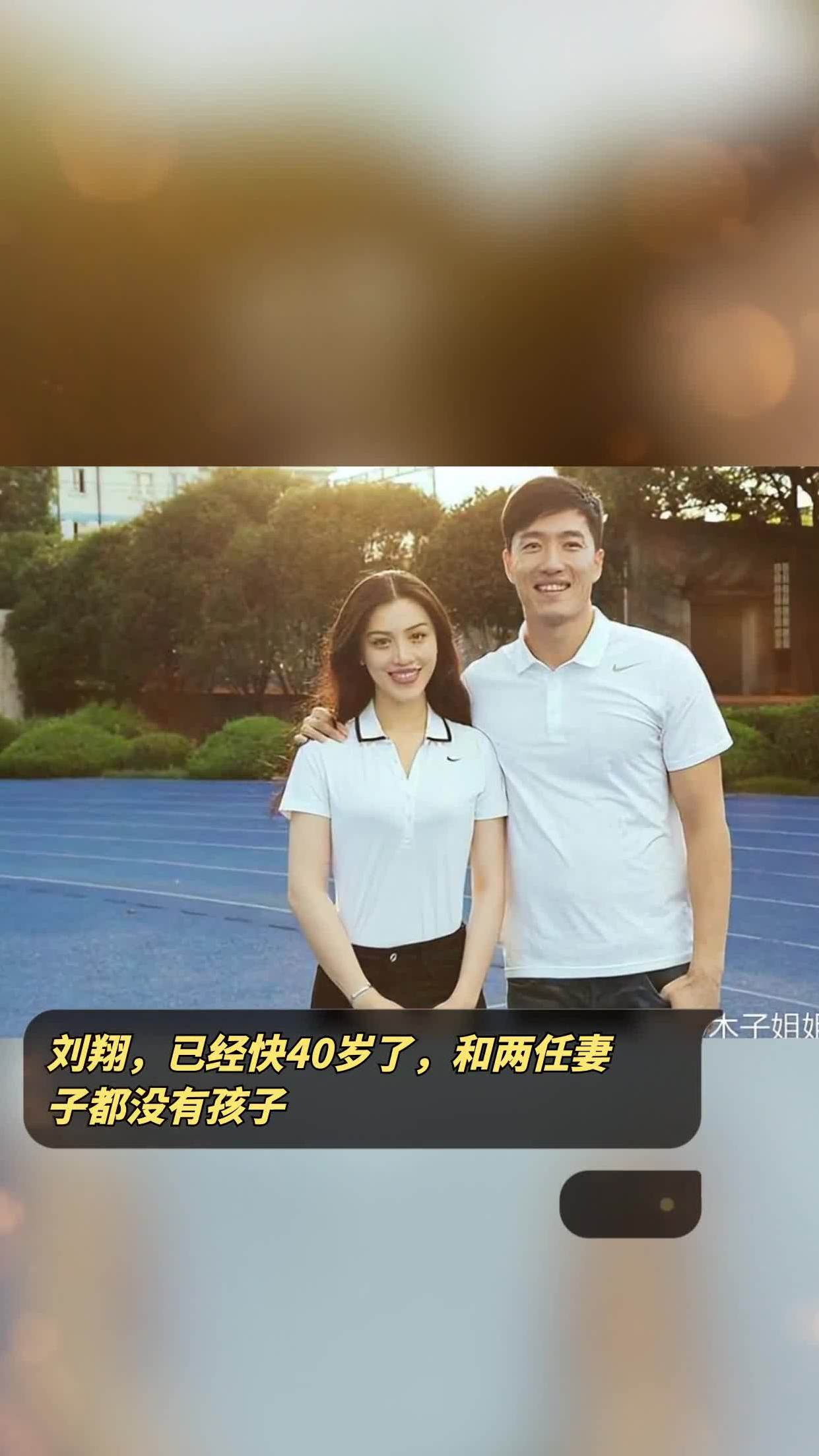 刘翔第二个老婆的图片图片