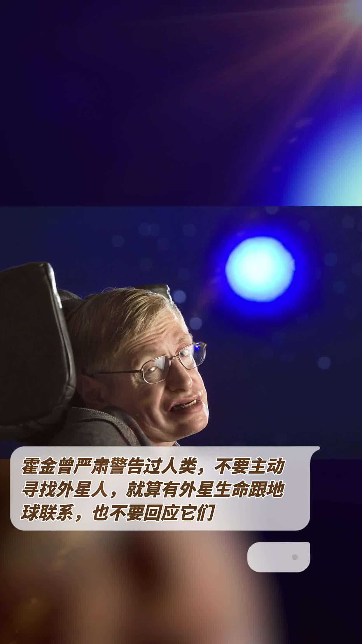 为什么人类难以与外星生命建立联系？