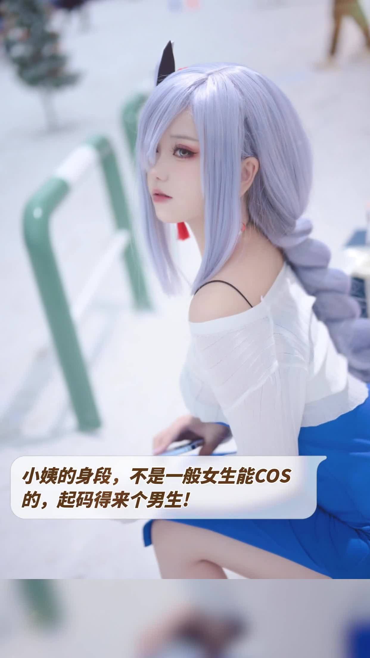 女生cos男装大佬图片