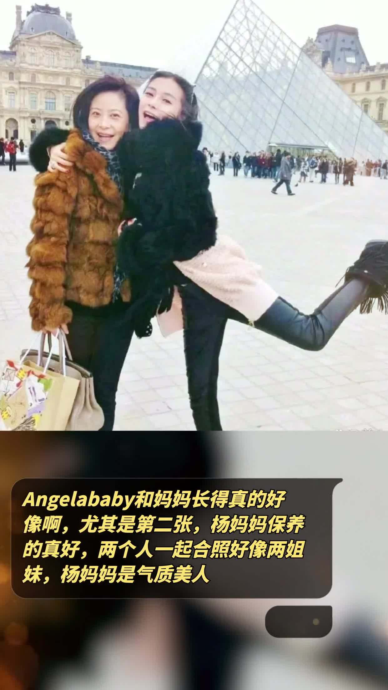 angelababy妈妈去世图片