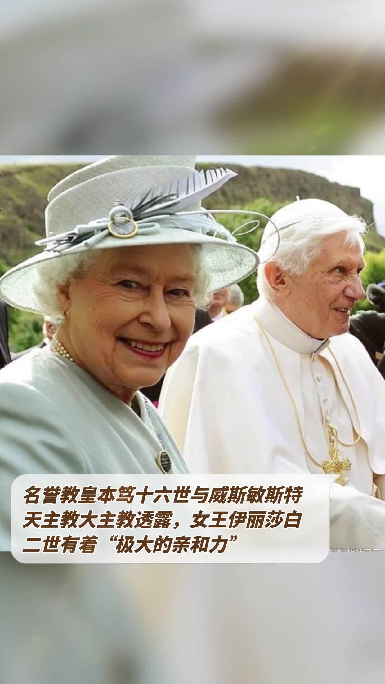 教皇和教宗哪个大