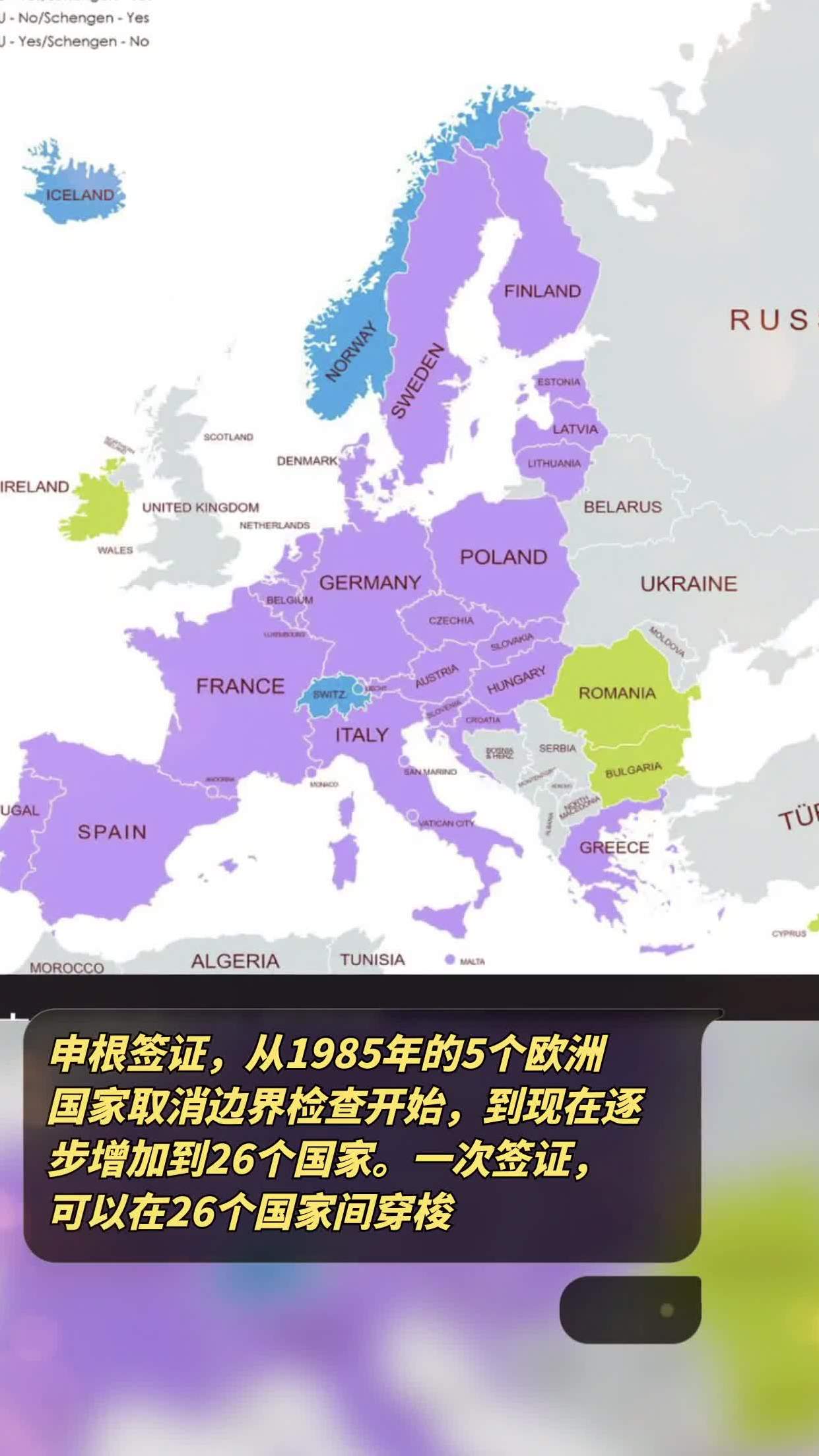 荷兰过境签证_签证荷兰过境要求_签证荷兰过境流程