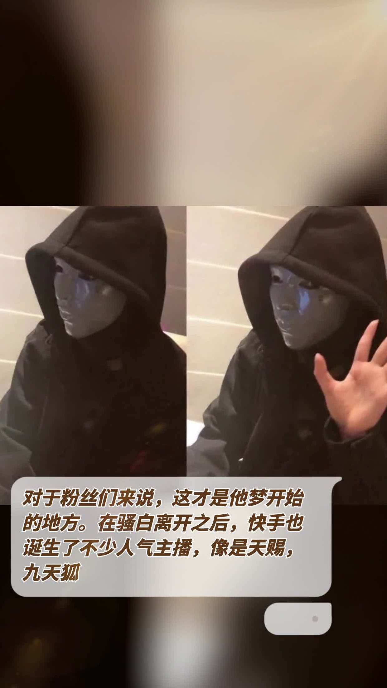快手粉丝真吗（快手粉丝是真人吗）