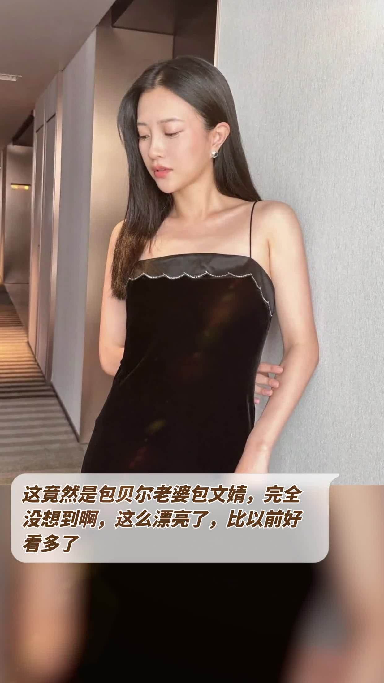 包贝尔老婆包文婧图片图片