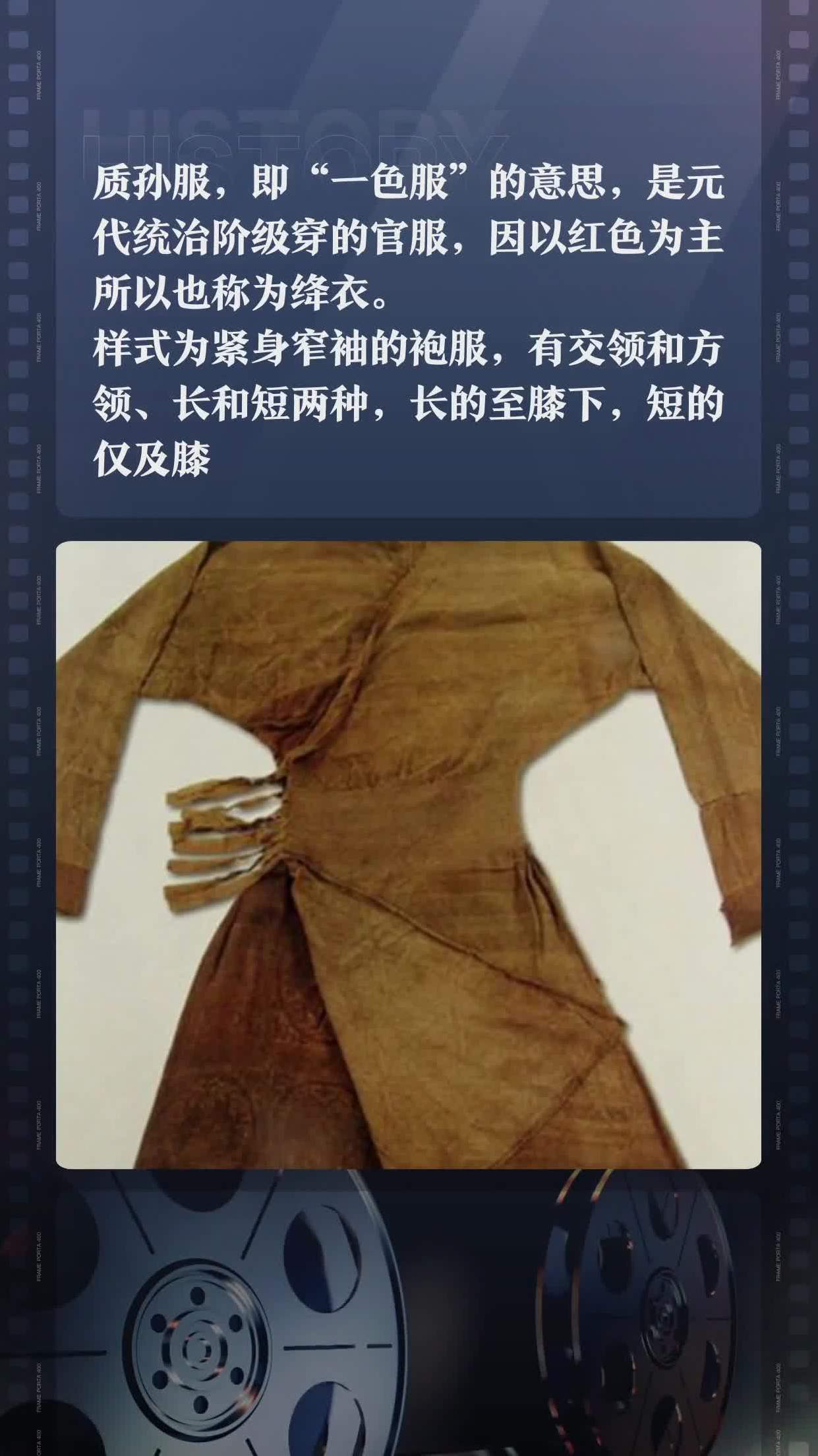 蒙古质孙服图片