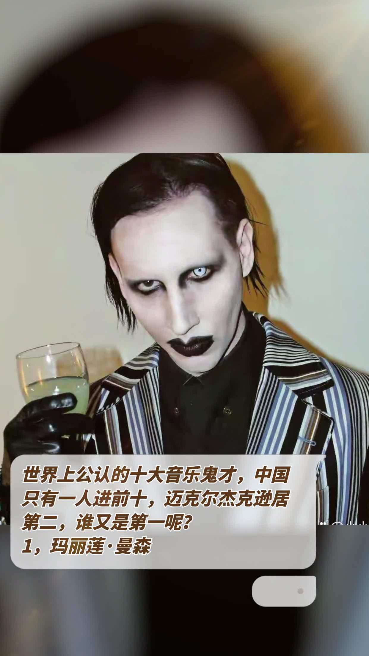 世界公认的三大鬼才