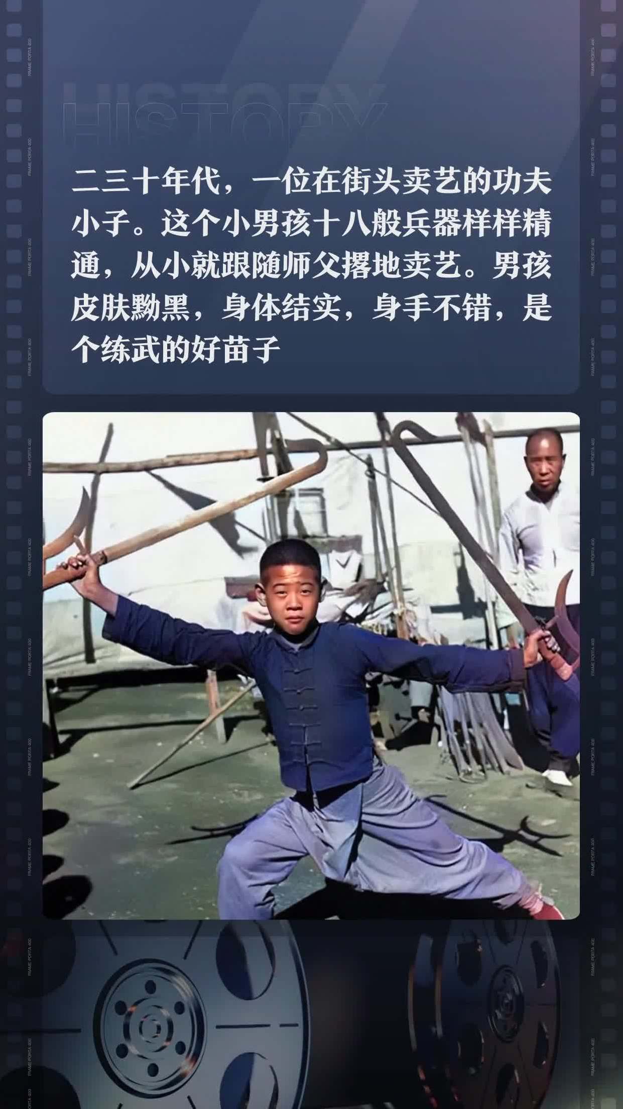 功夫小子小胖子图片