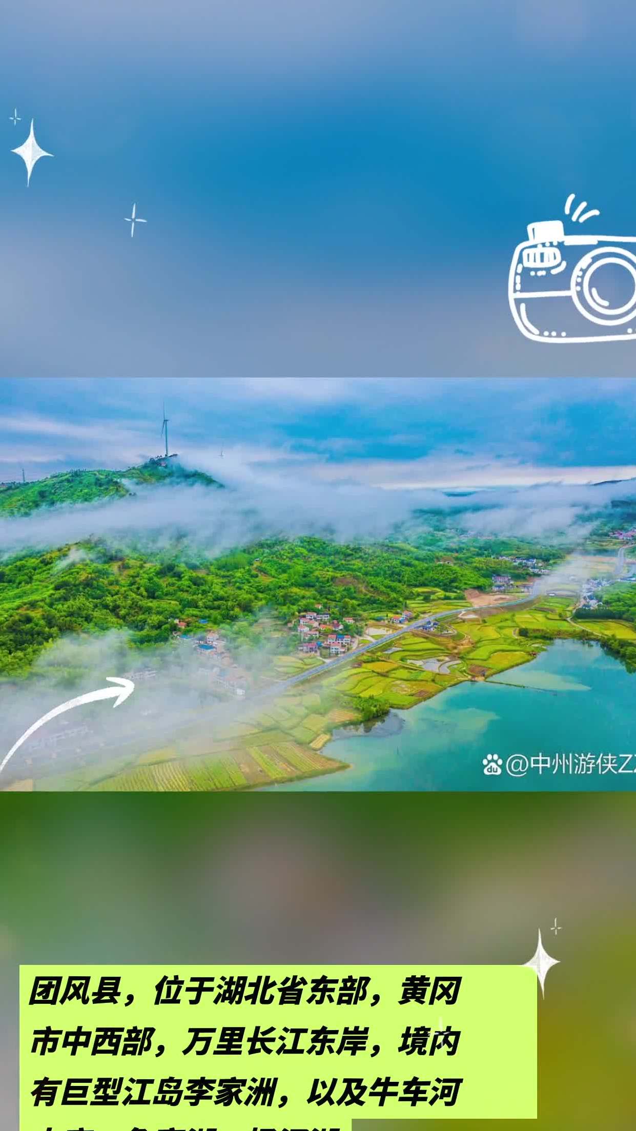 团风长江大桥连接鄂州图片