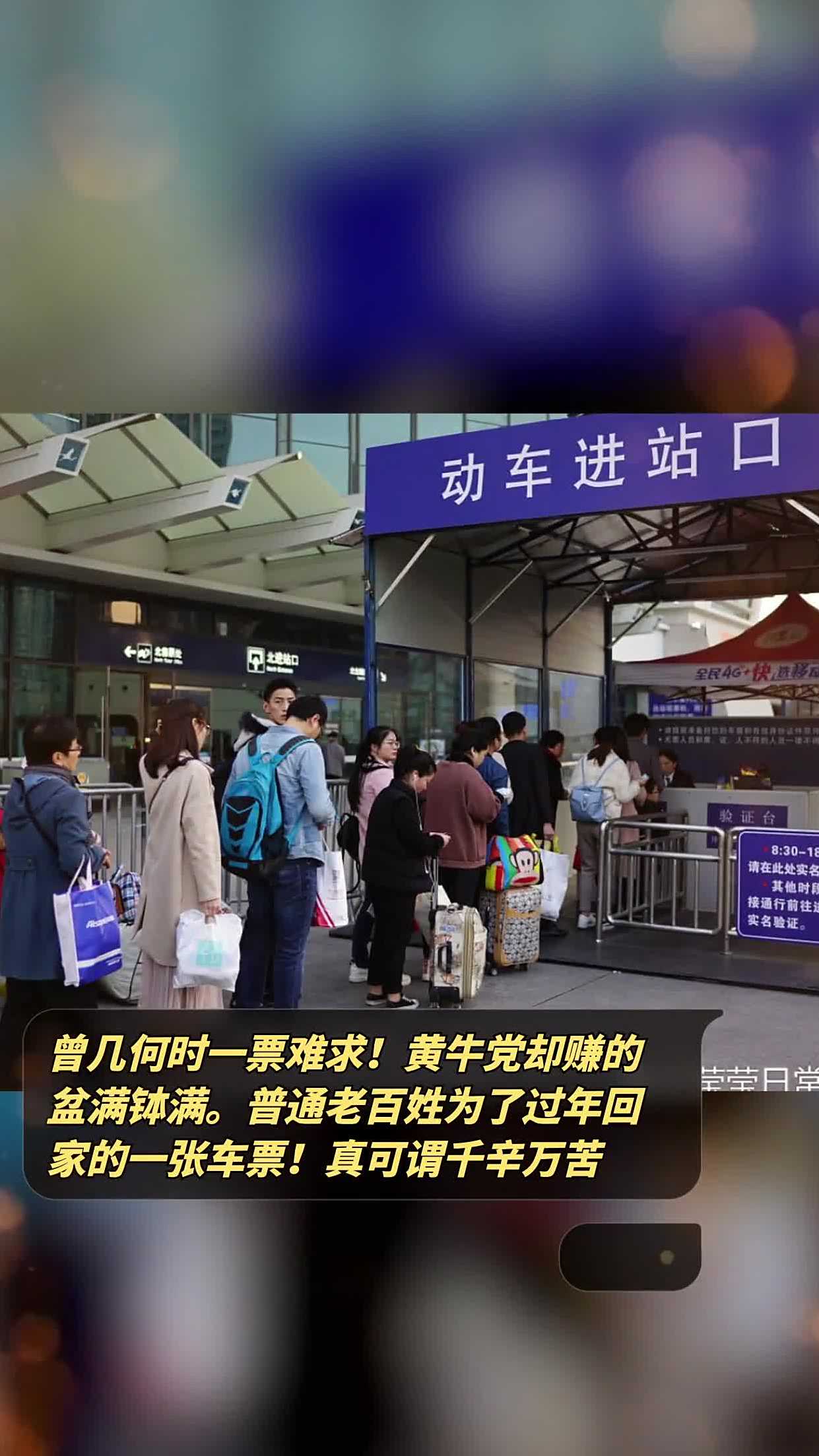 包含北京妇产医院、协助就诊黄牛票贩子挂号联系方式-的词条