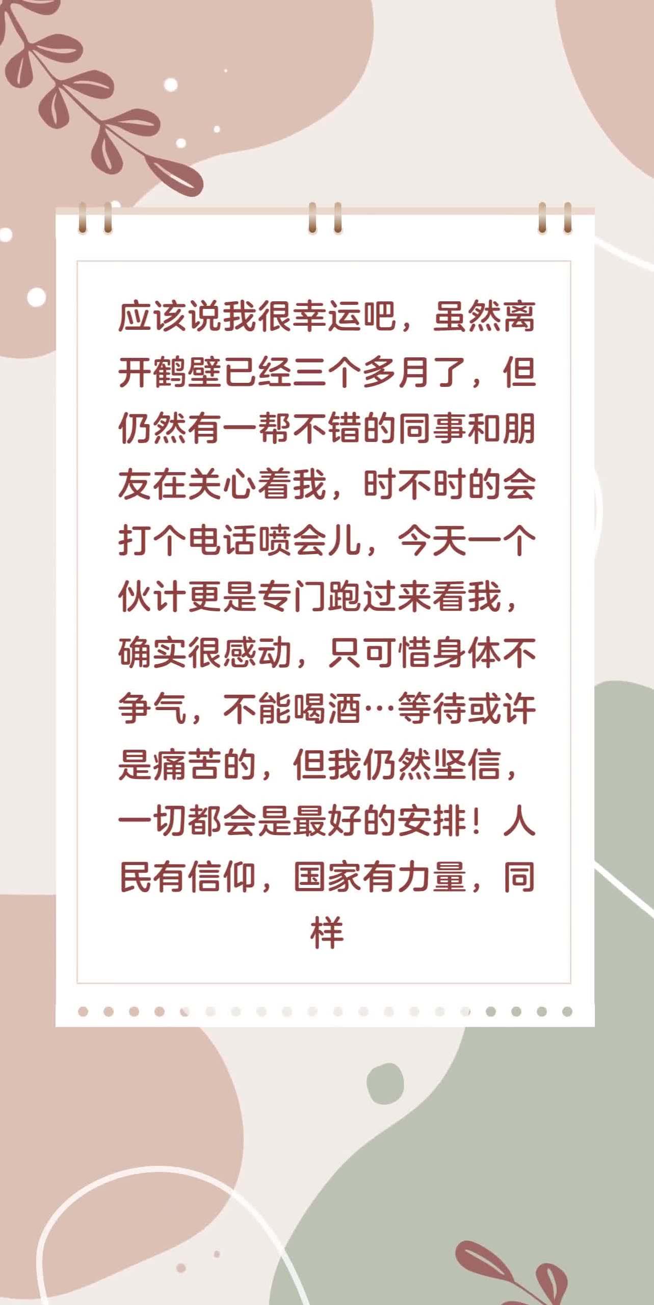 包含中日友好醫院、號販子一個電話幫您解決所有疑慮婦產科的詞條