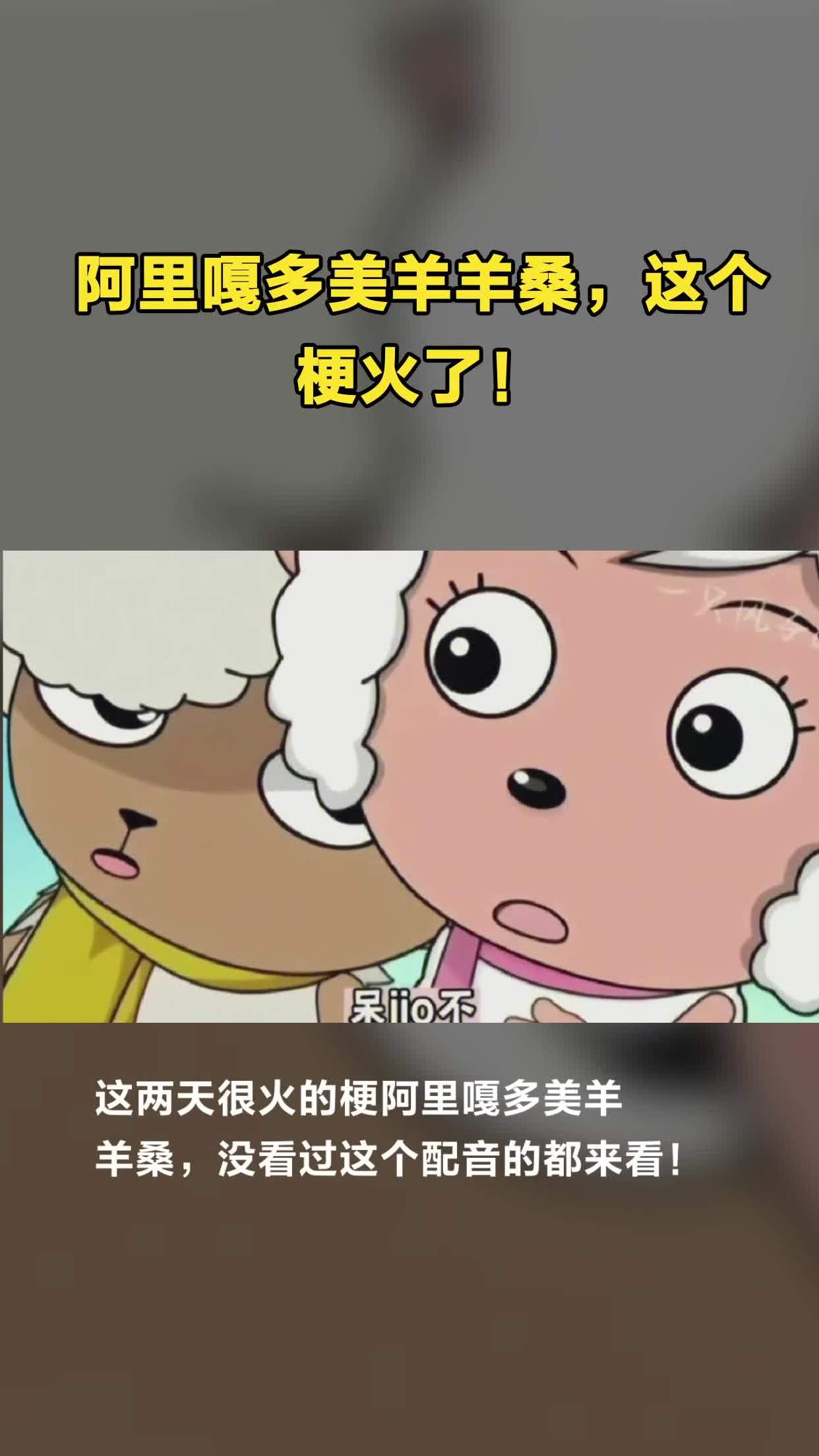 阿里嘎多动漫表情包图片