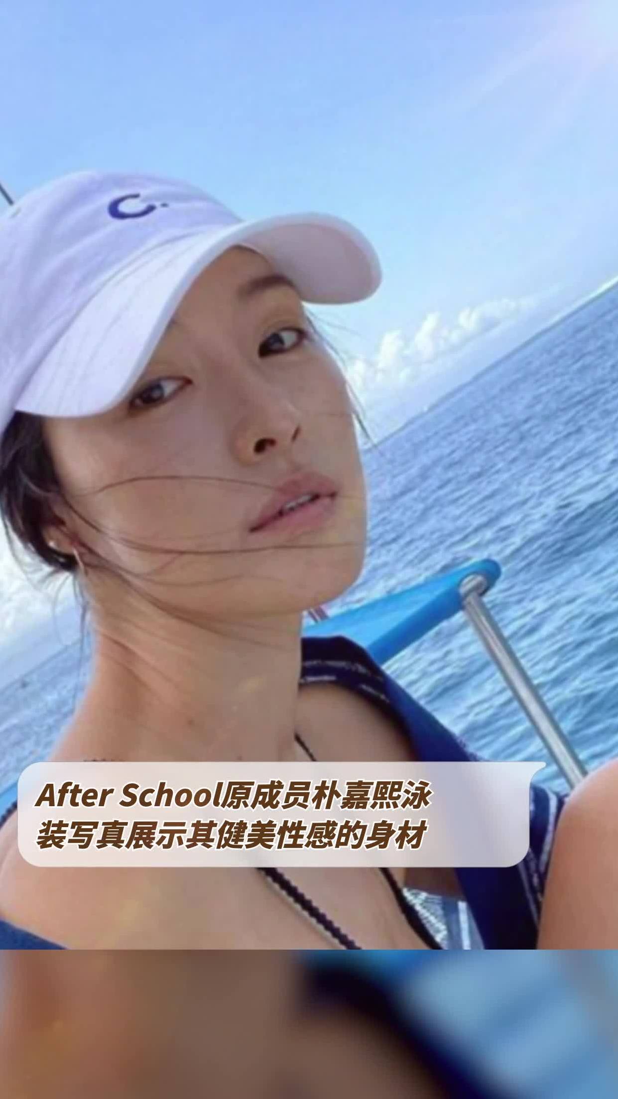 afterschool嘉熙图片