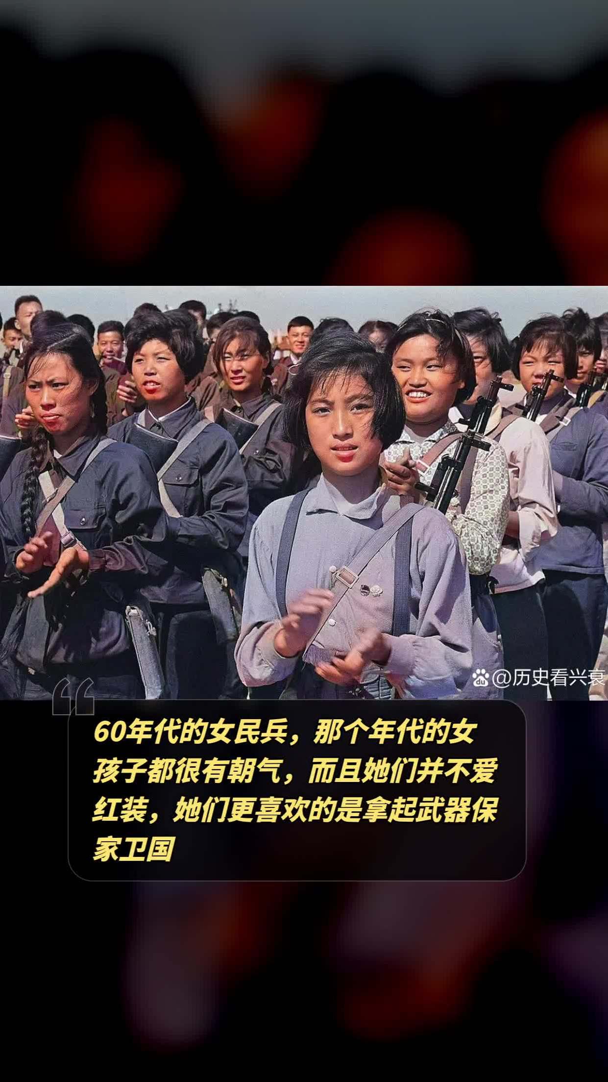 红色年代女民兵图片