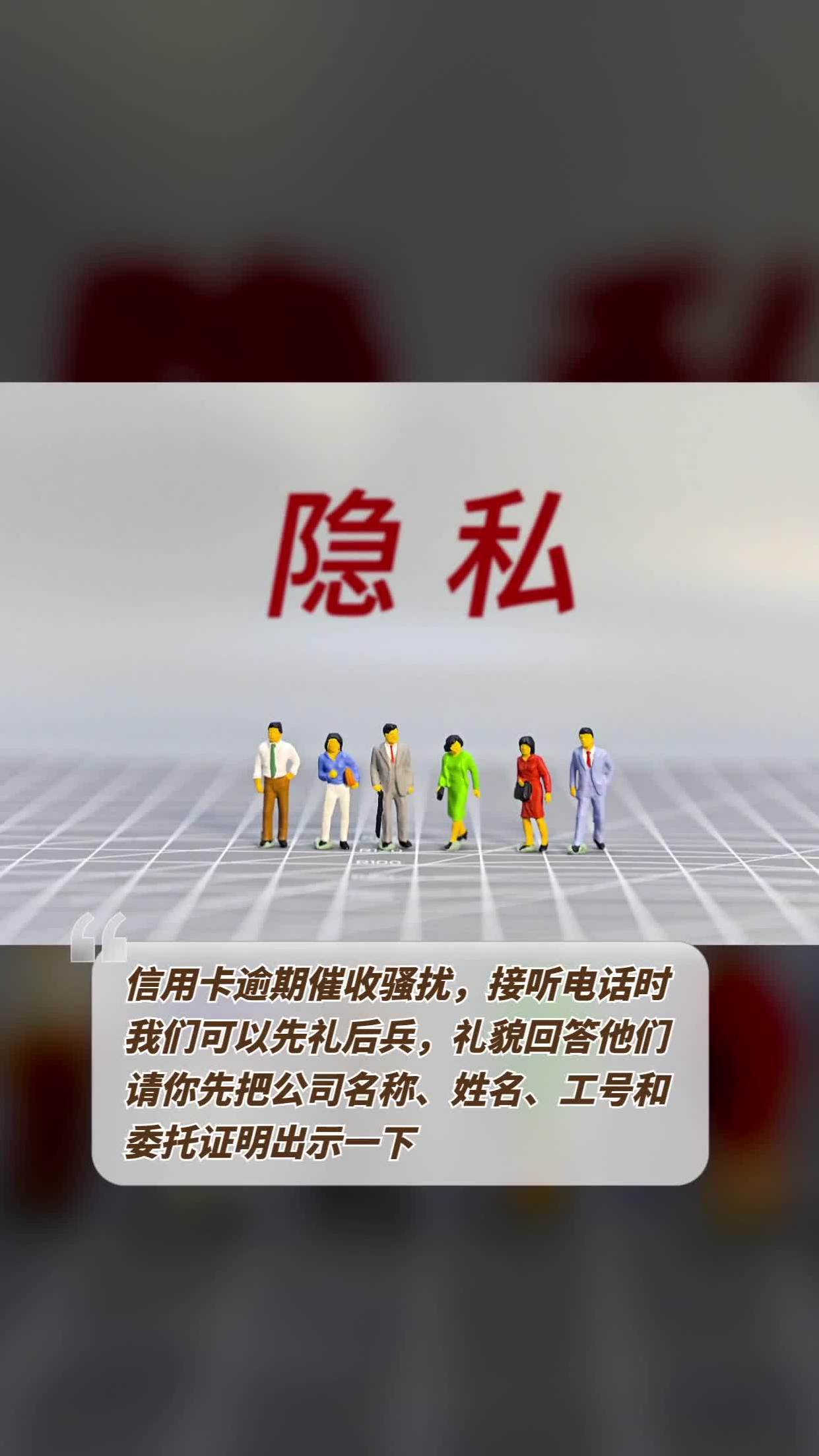 怎么样应对信用卡逾期催收电话?(对银行信用卡的催款电话最好是怎么回答)