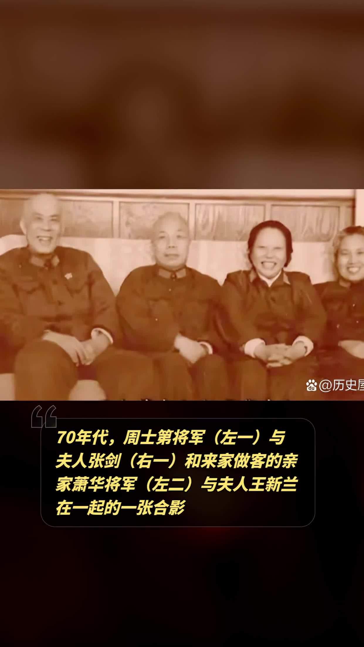 汇鸿张剑夫人图片