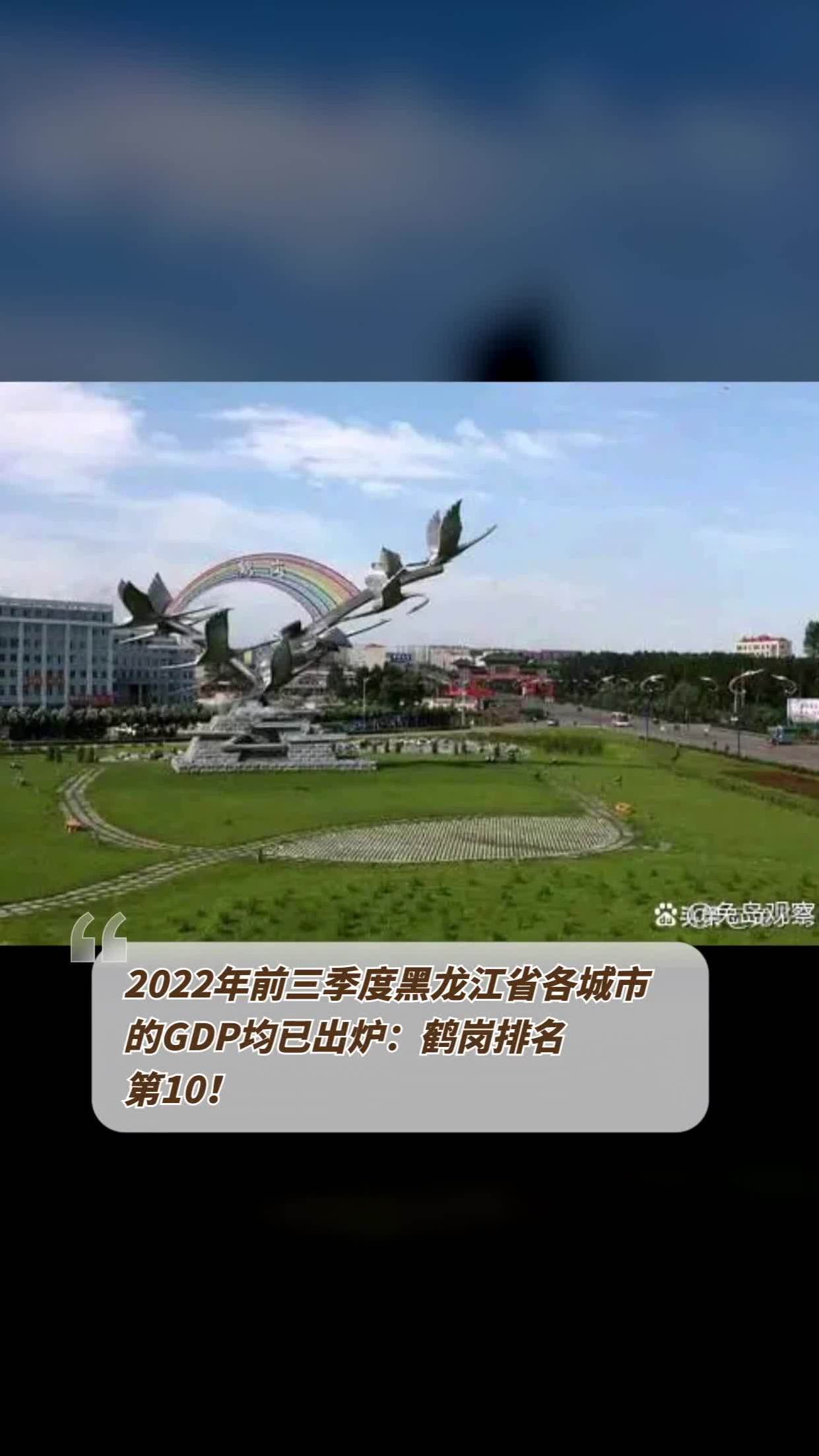 鹤岗机场2022图片