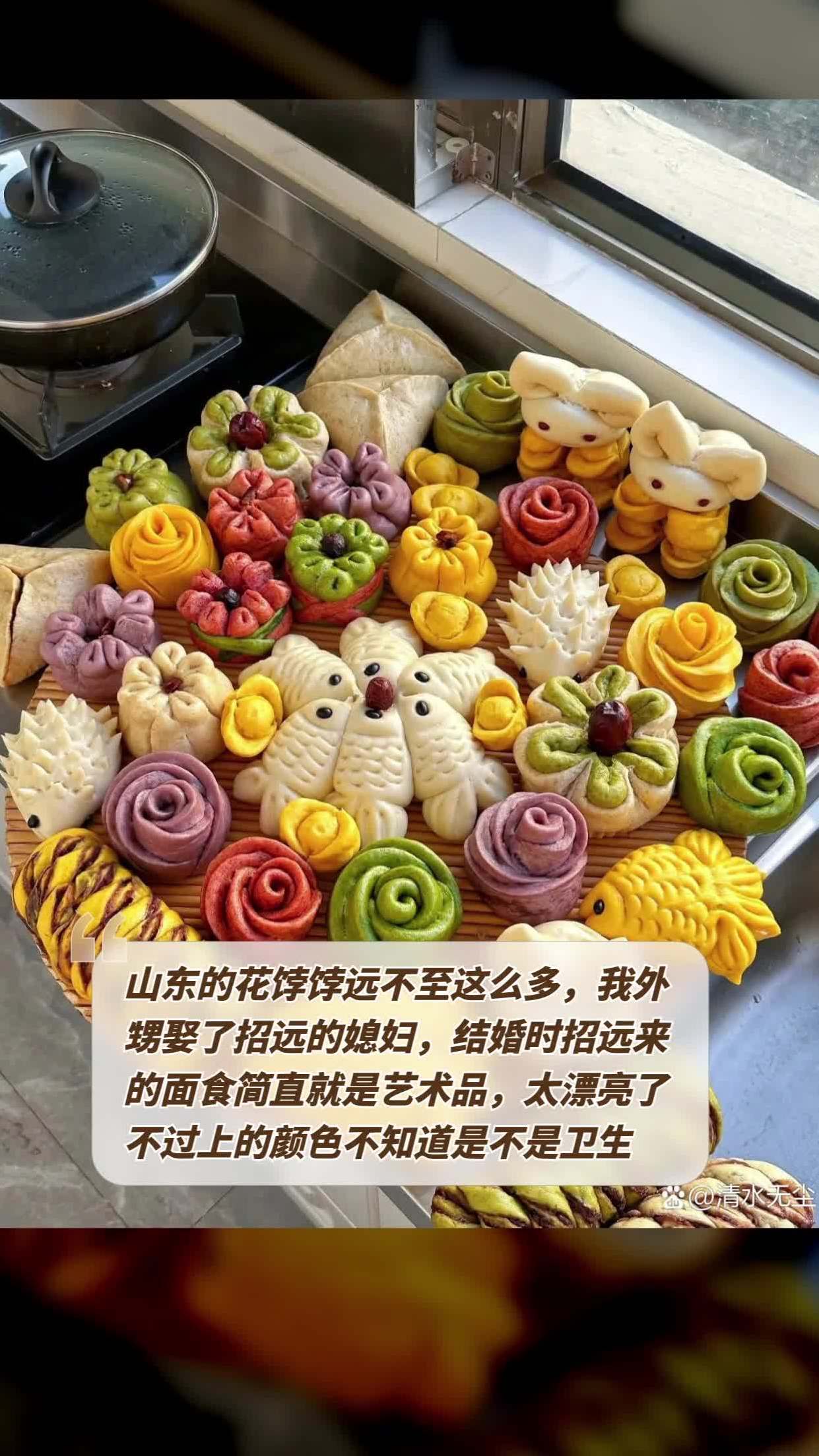 招远花饽饽图片