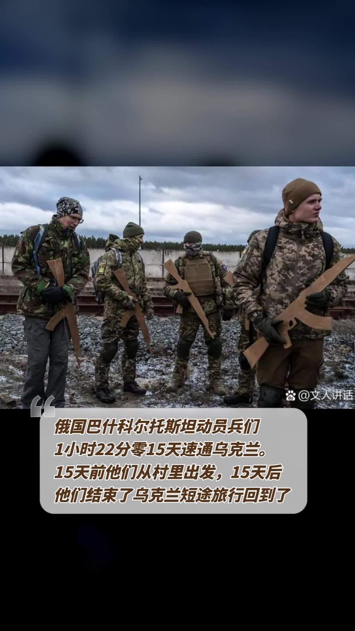 动员兵报道图片