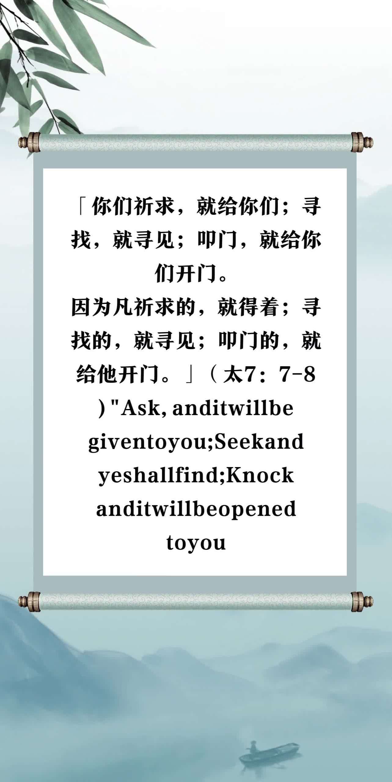 不同的忙碌讲章主题经文