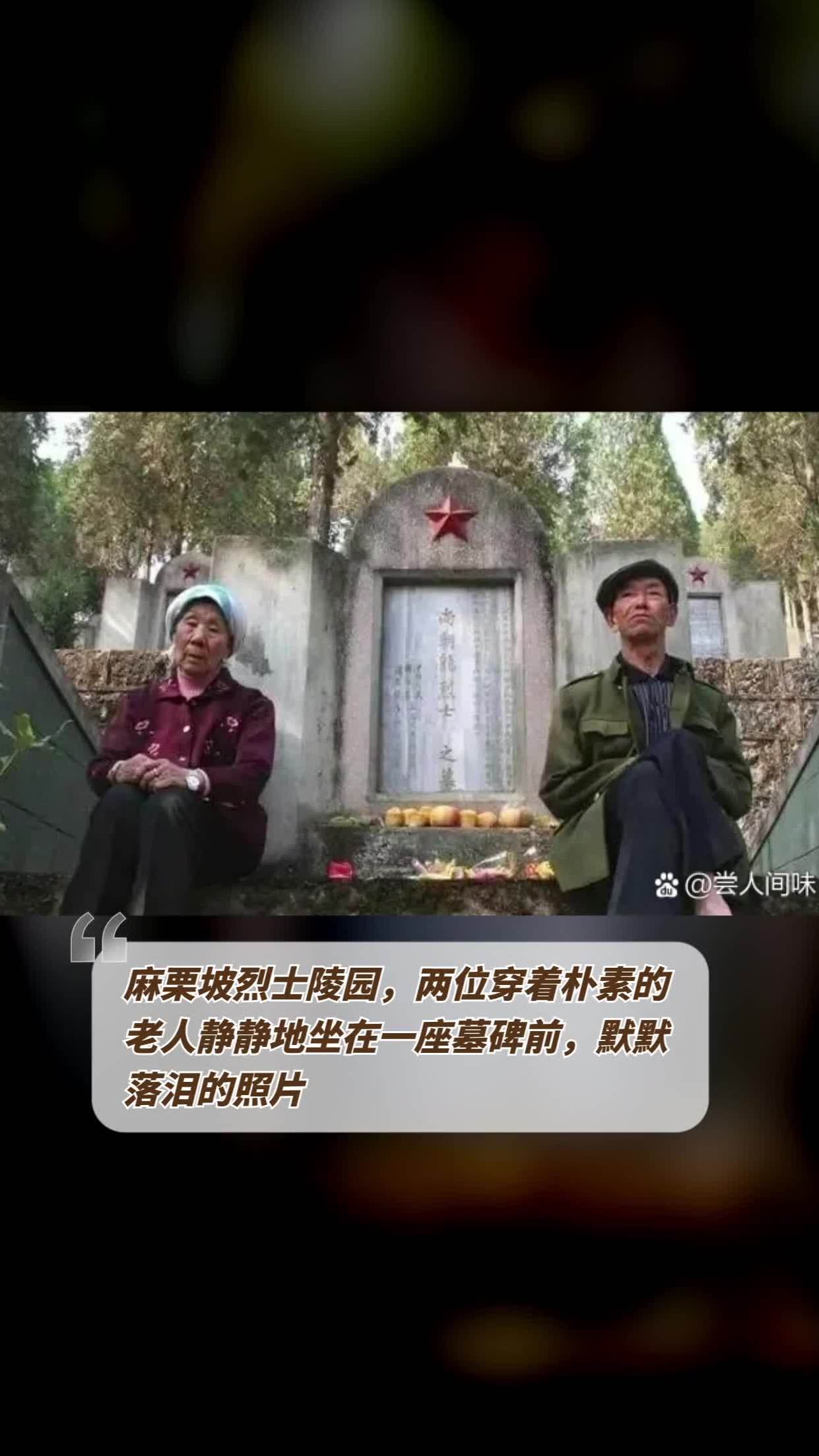 赵启贤烈士简介图片