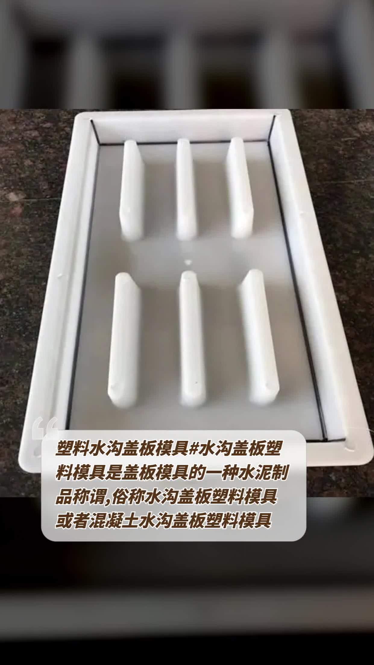 卫生间水泥包管板模具图片