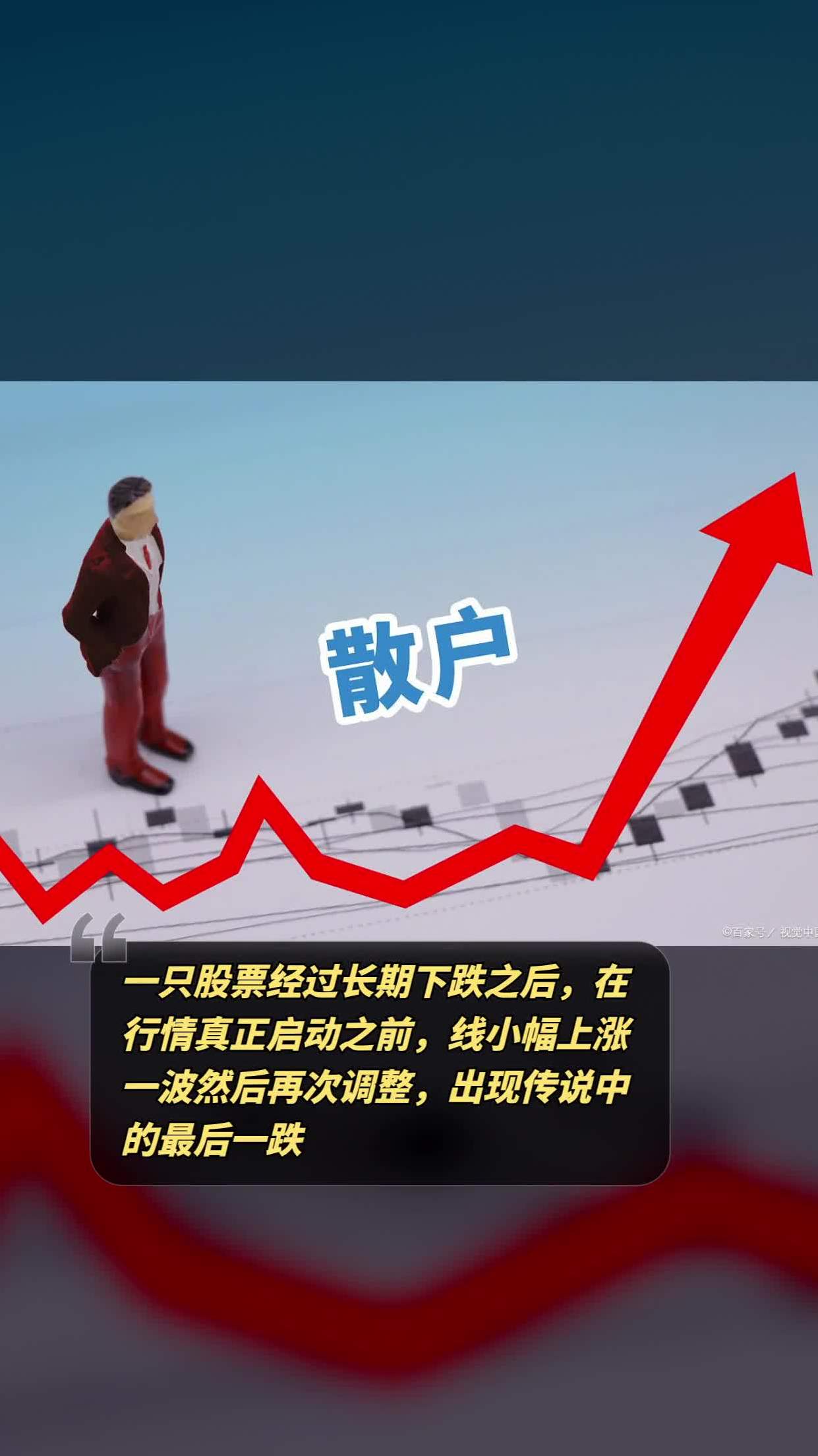 洪水之后股市股市（洪水后什么股票会涨） 大水
之后股市股市（大水
后什么股票会涨）《发大水之后什么股票会涨》 股市行情