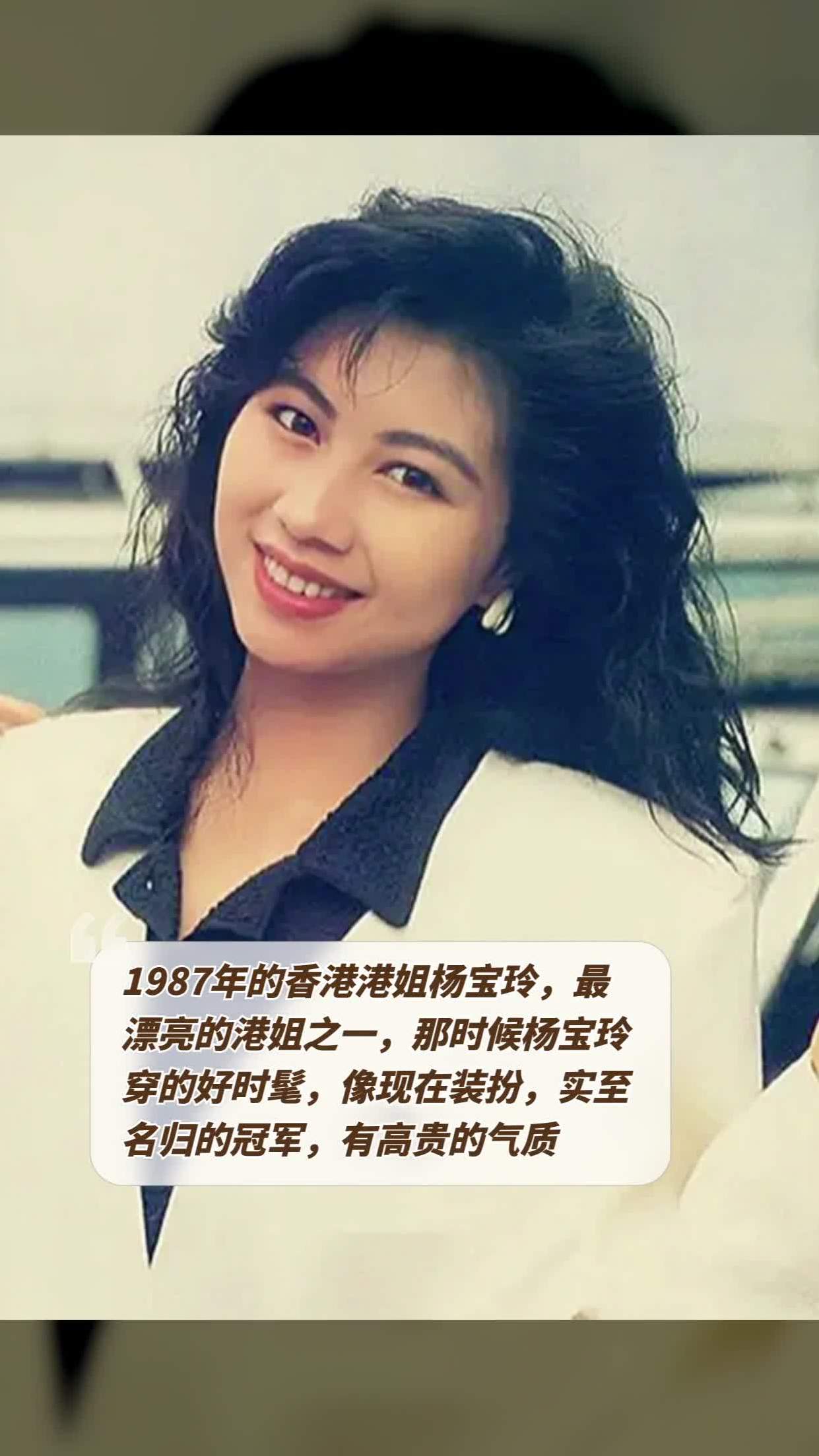 1987年香港小姐图片