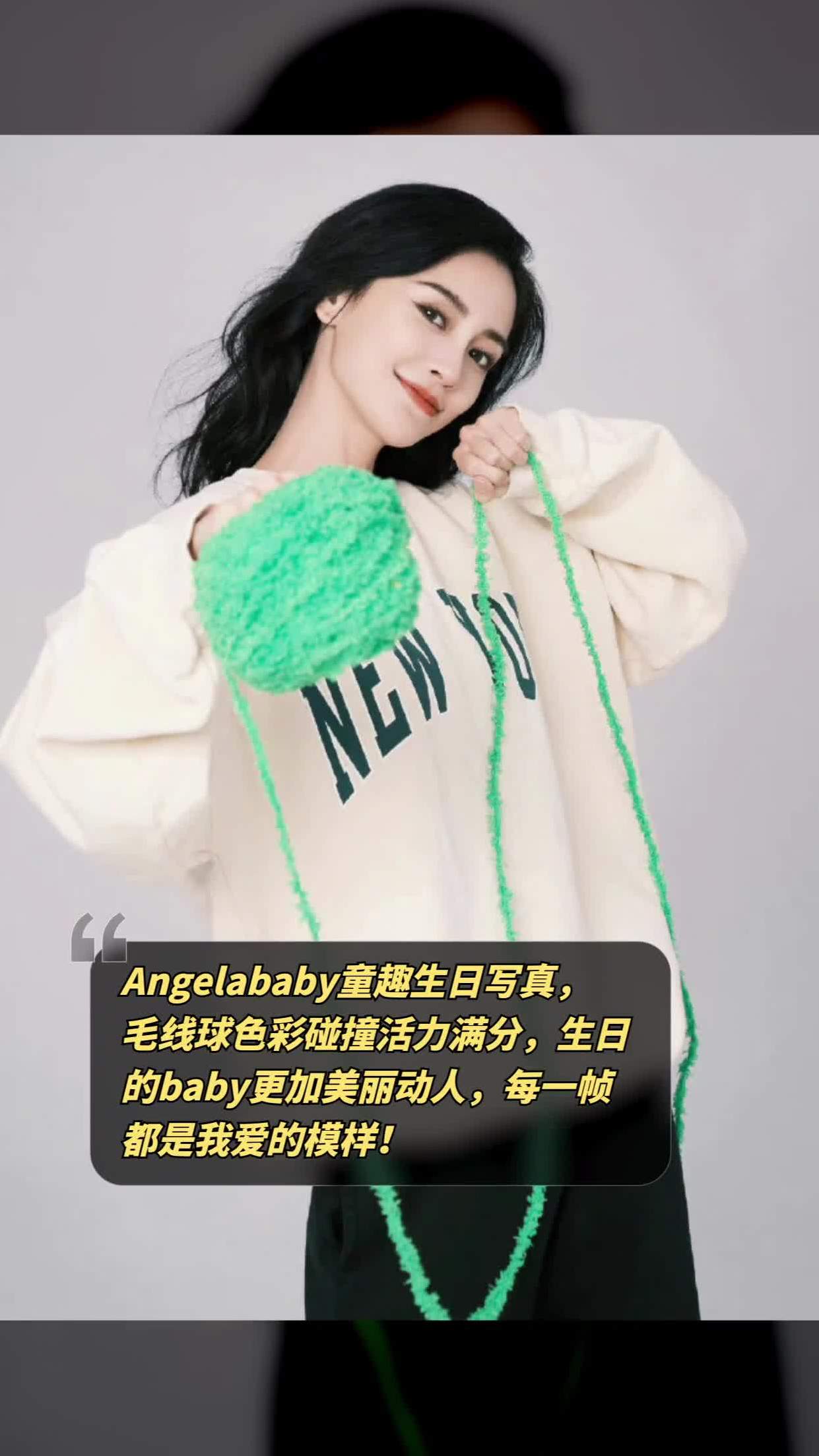 angelababy真实生日图片